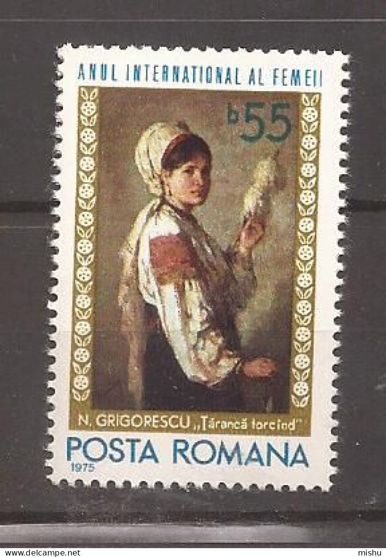 LP 874 Romania -1975 -  Anul Internaţional Al Femeii, Nestampilat - Otros & Sin Clasificación