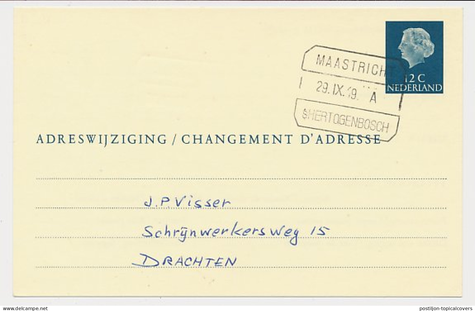 Treinblokstempel : Maastricht - S Hertogenbosch A 1969 - Unclassified