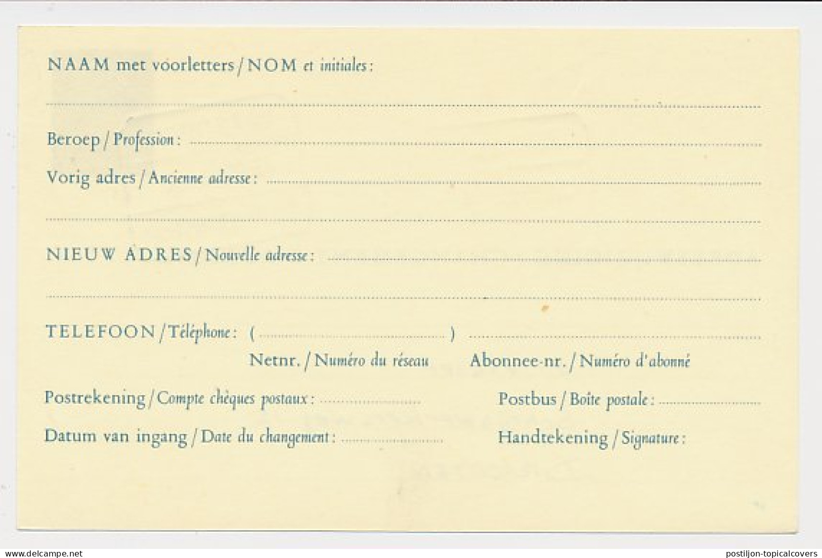 Treinblokstempel : Maastricht - S Hertogenbosch A 1969 - Unclassified