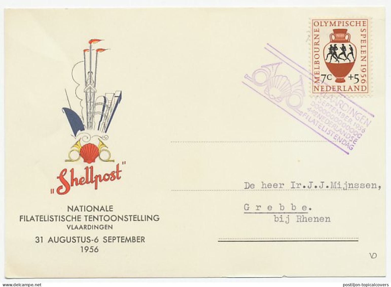 Em. Olympiade 1955 Vlaardingen - Grebbe Rhenen - Unclassified