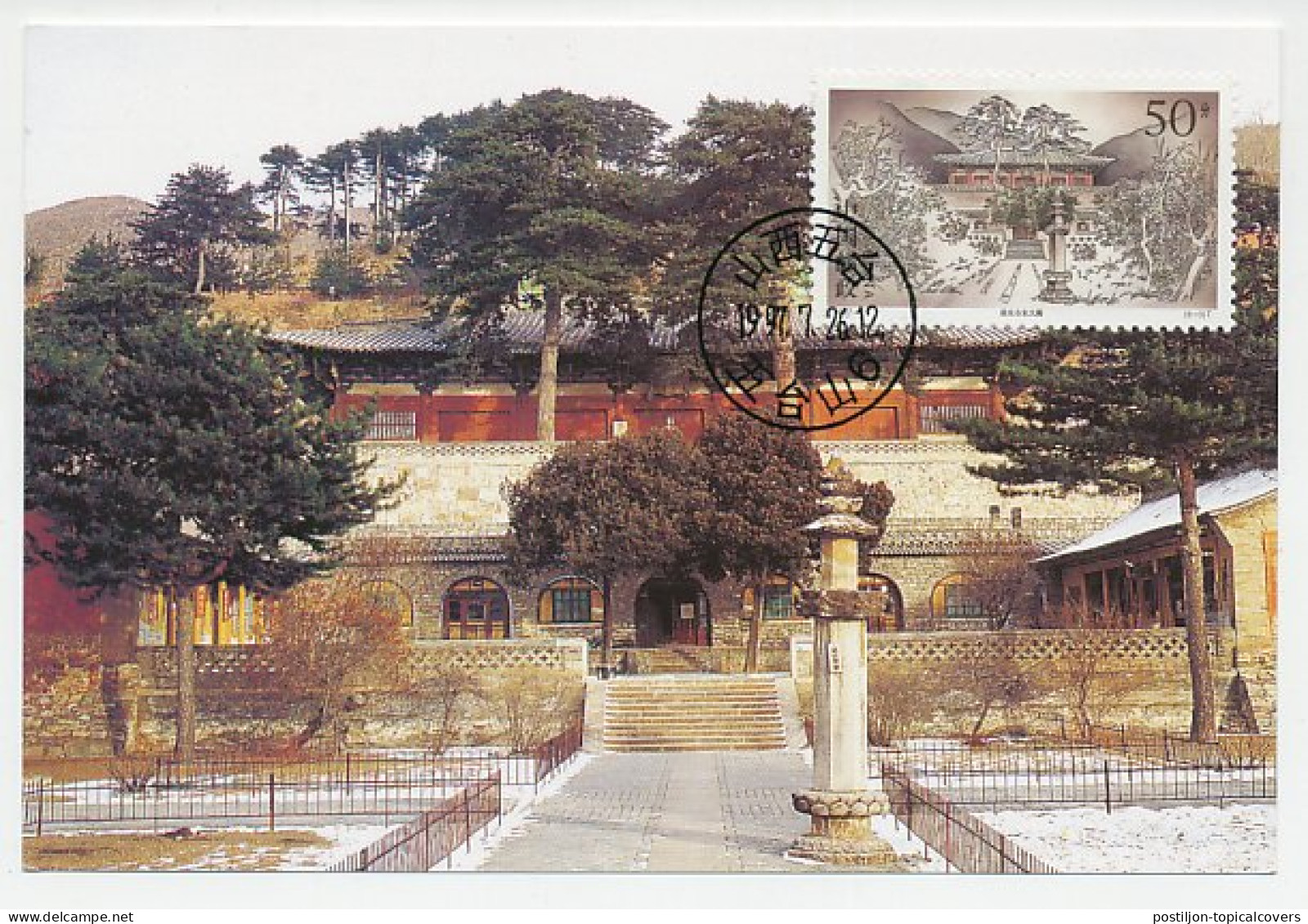 Maximum Card China 1997 Temple Fo Guang Si - Andere & Zonder Classificatie