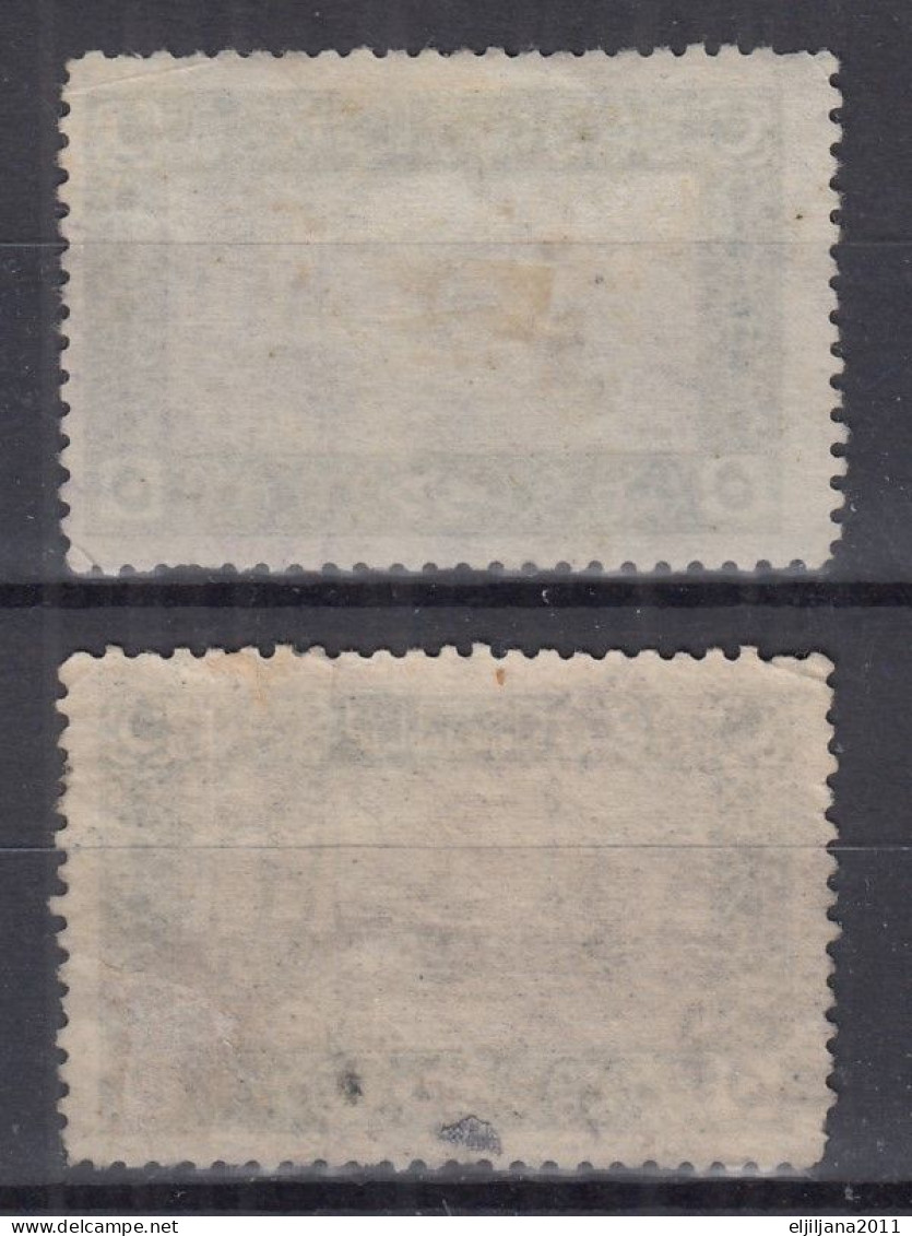 Turkey / Türkei 1917 ⁕ Egyptian Pyramids 5 Pia Mi.636 ⁕ 2v Used - Gebraucht