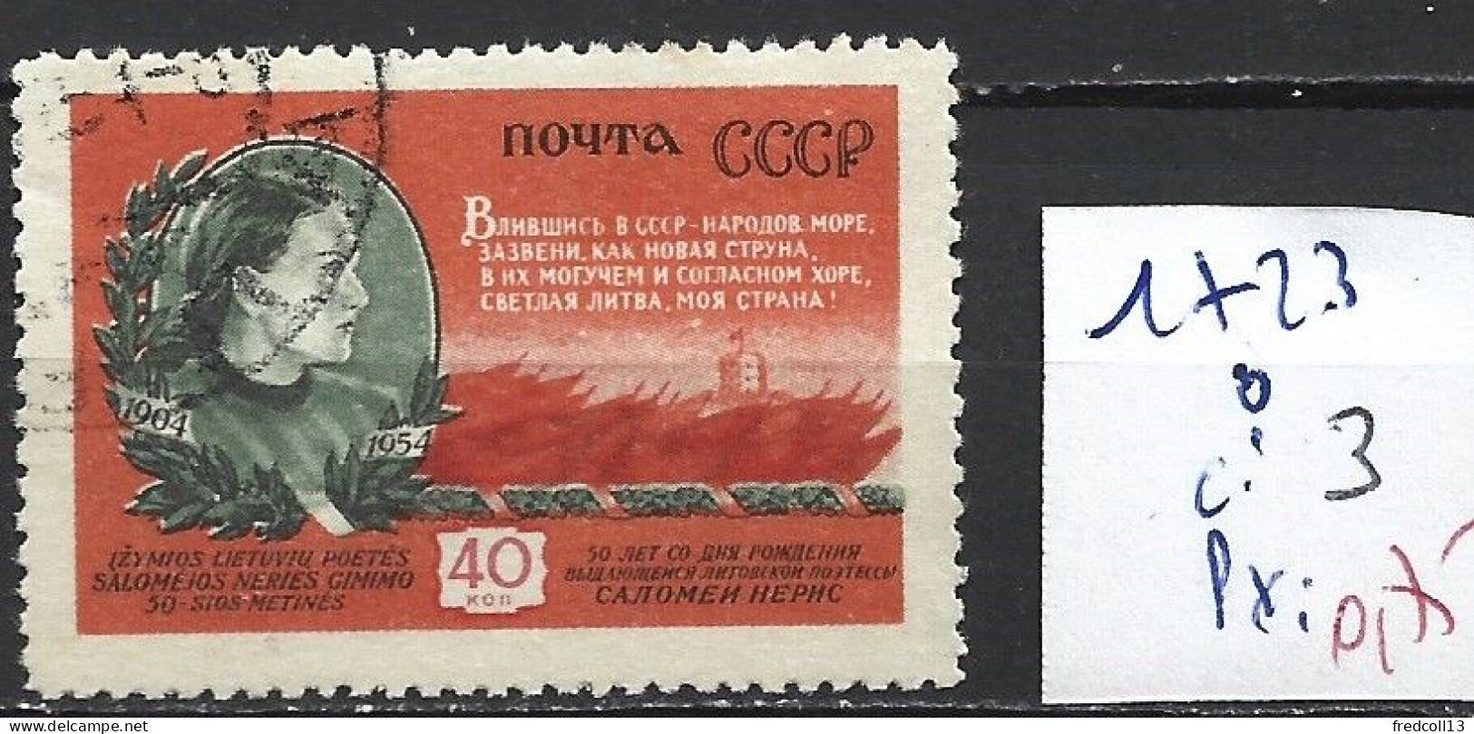 RUSSIE 1723 Oblitéré Côte 3 € - Used Stamps