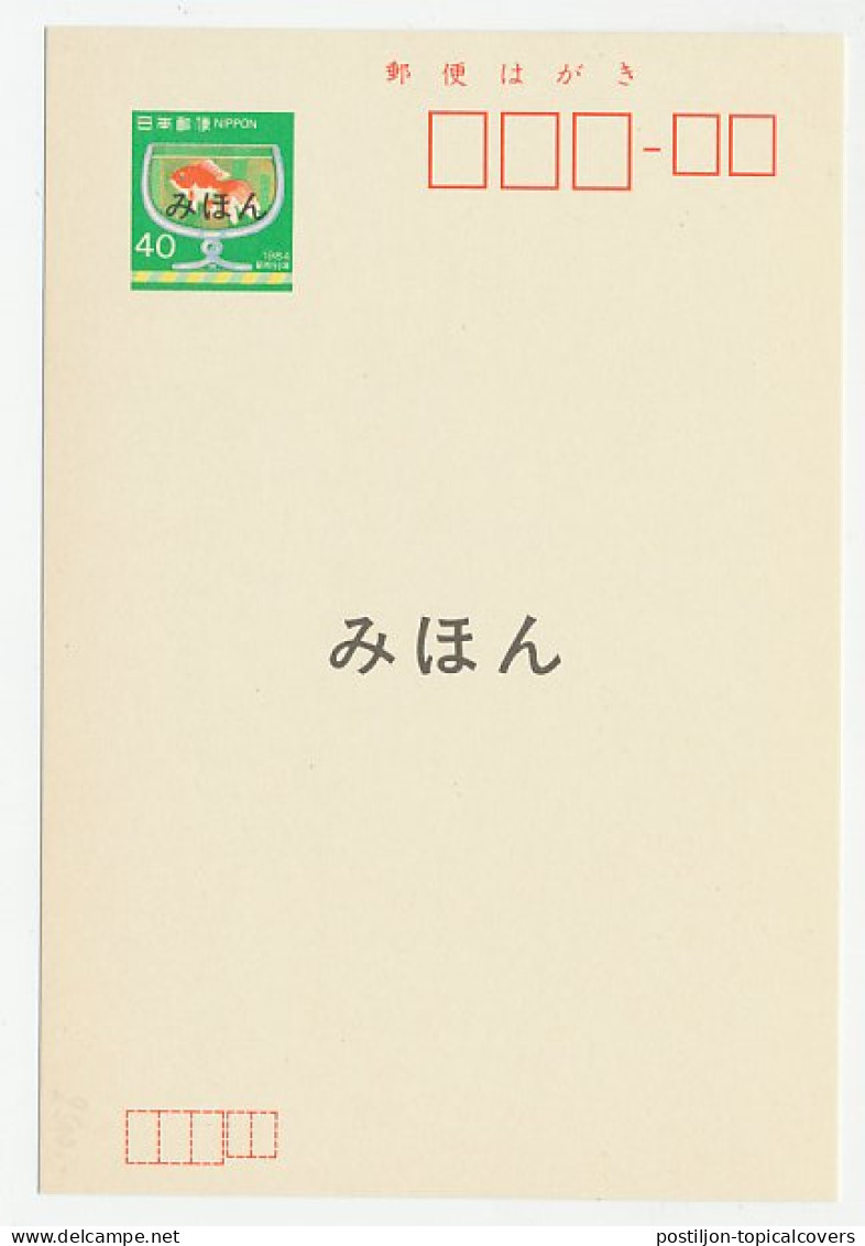 Specimen - Postal Stationery Japan 1984 Goldfish - Flower - Fishes
