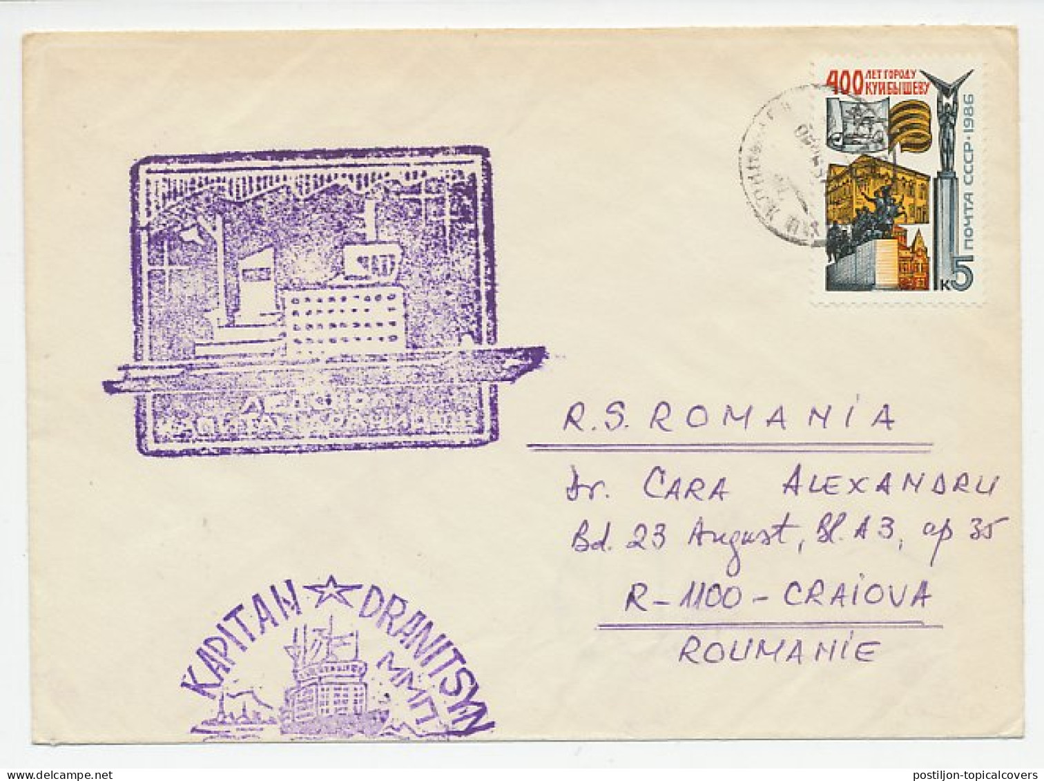 Cover / Postmark Soviet Union 1987 Arctic Expedition - Arktis Expeditionen