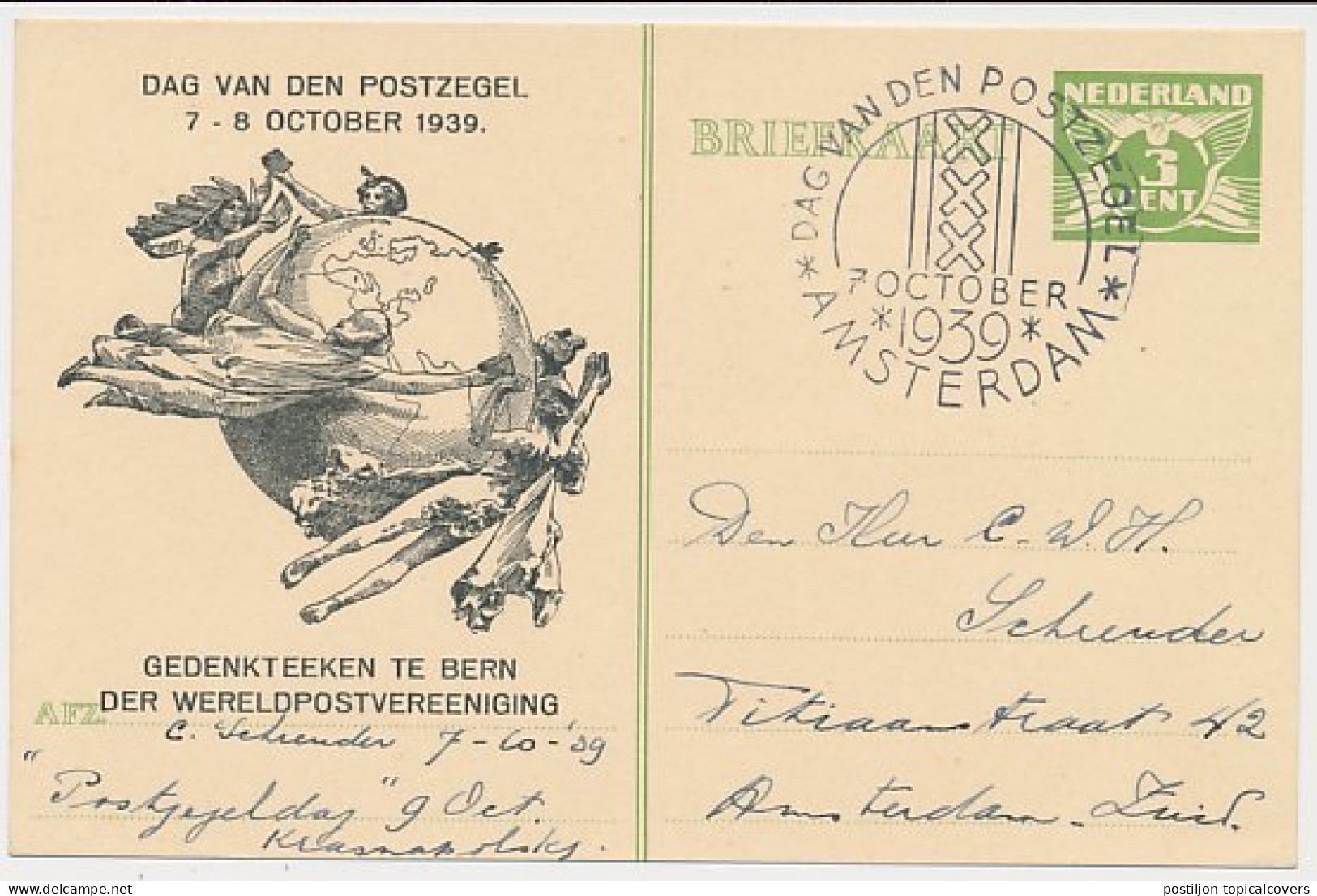 Particuliere Briefkaart Geuzendam FIL15 - Postal Stationery