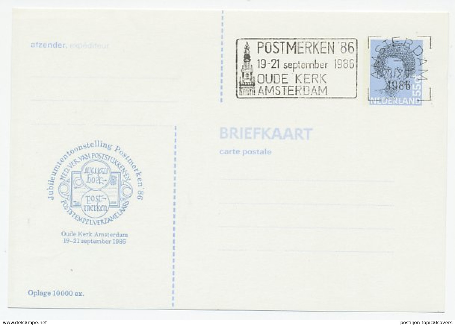 Particuliere Briefkaart Geuzendam FIL56 - Postal Stationery