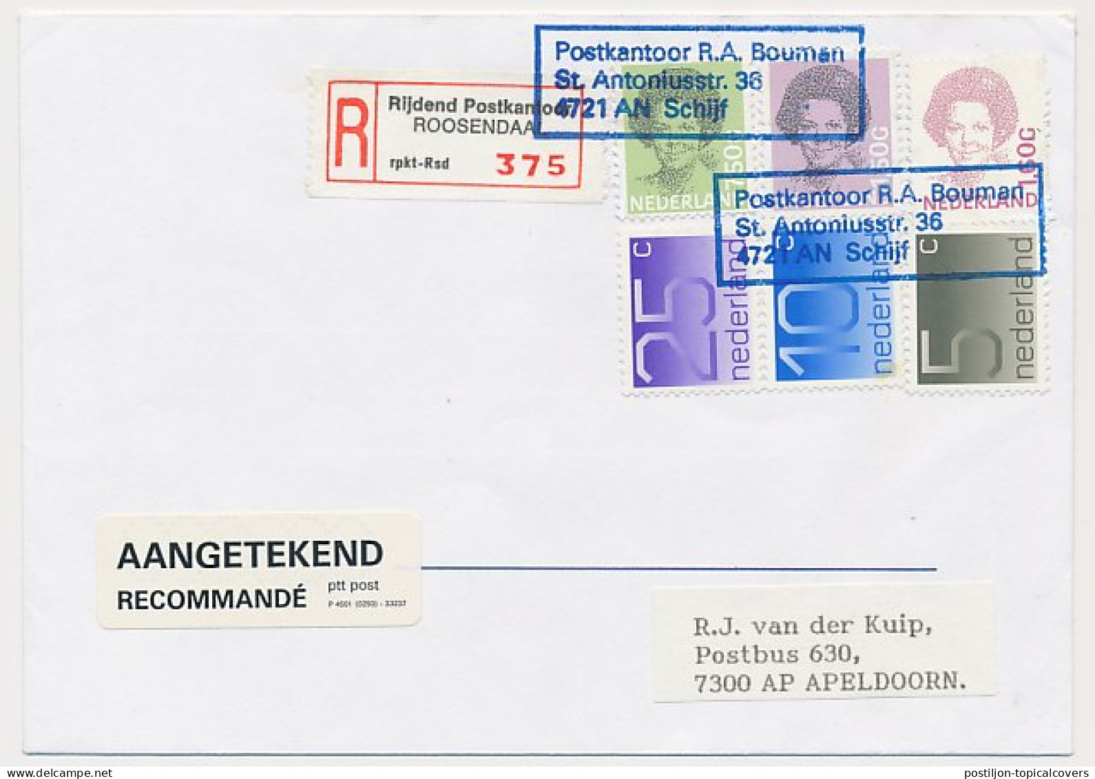 Rijdend Postkantoor Mini Postagentschap Roosendaal / Schijf 1994 - Sin Clasificación