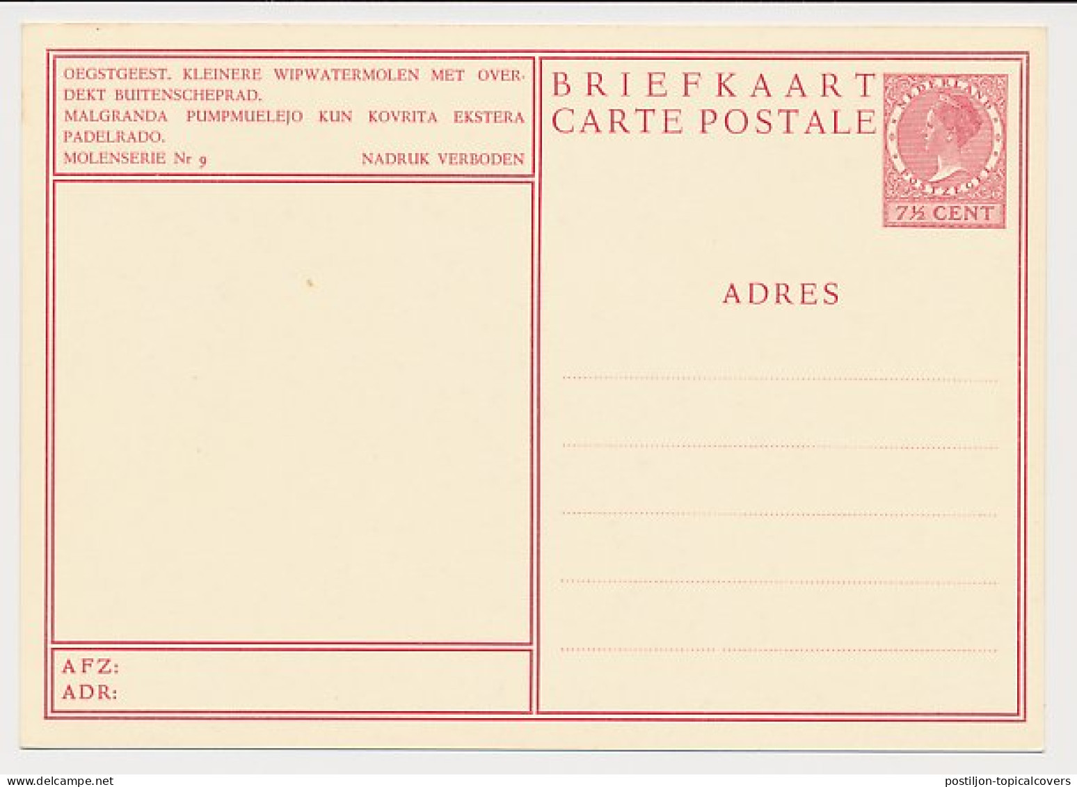 Briefkaart G. 254 I - Oegstgeest - Postal Stationery