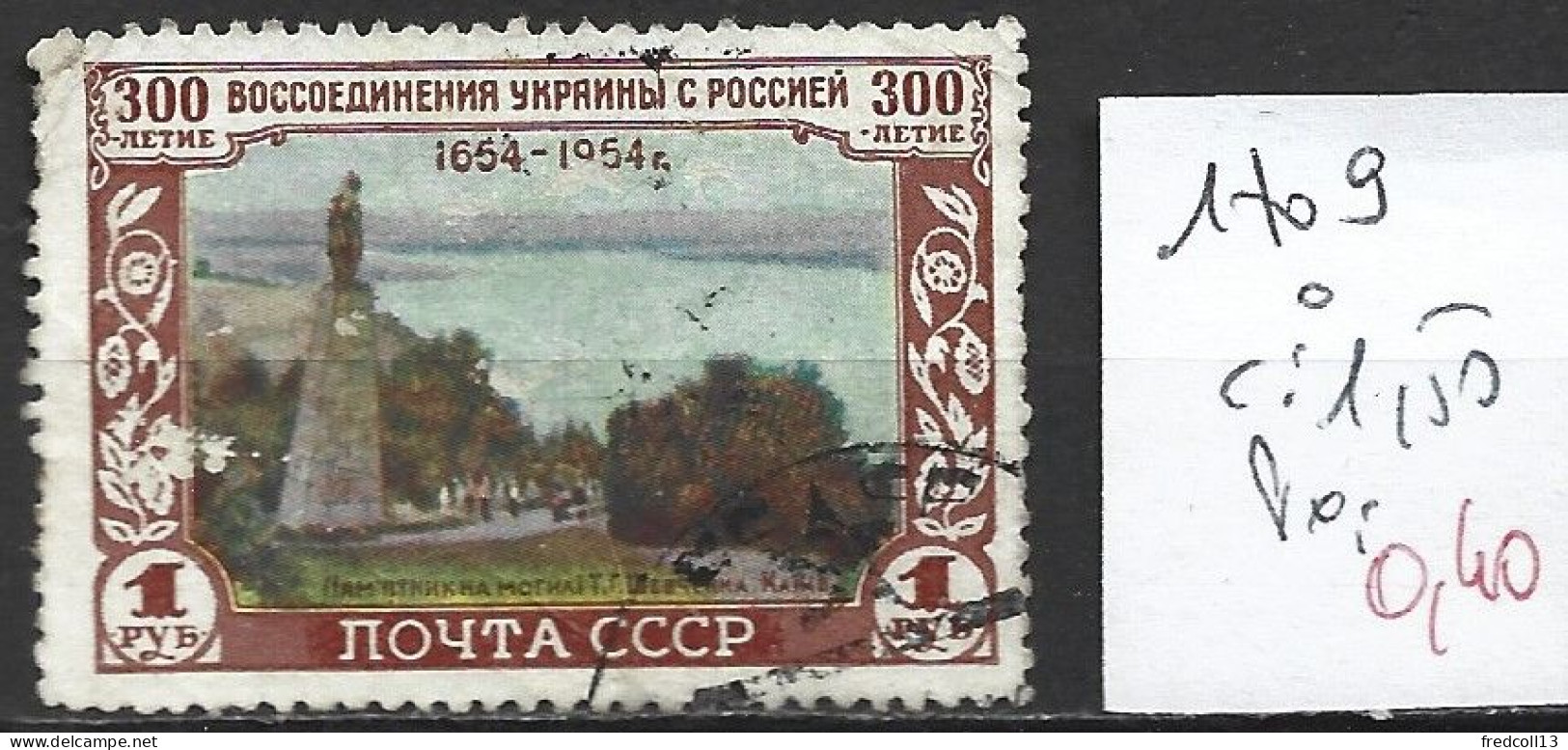 RUSSIE 1709 Oblitéré Côte 1.50 € - Oblitérés