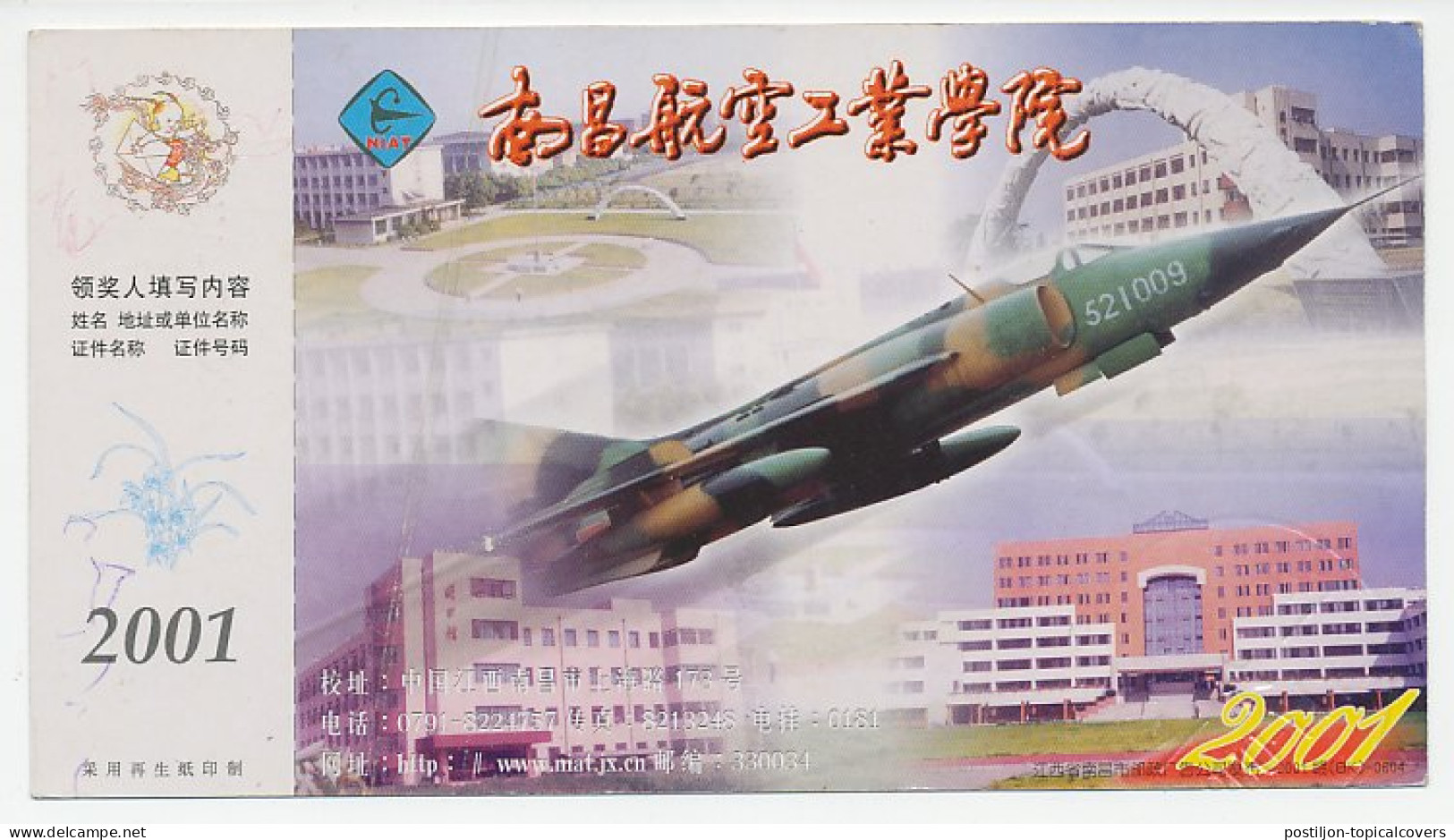 Postal Stationery China 2001 Jet Fighter - Militares