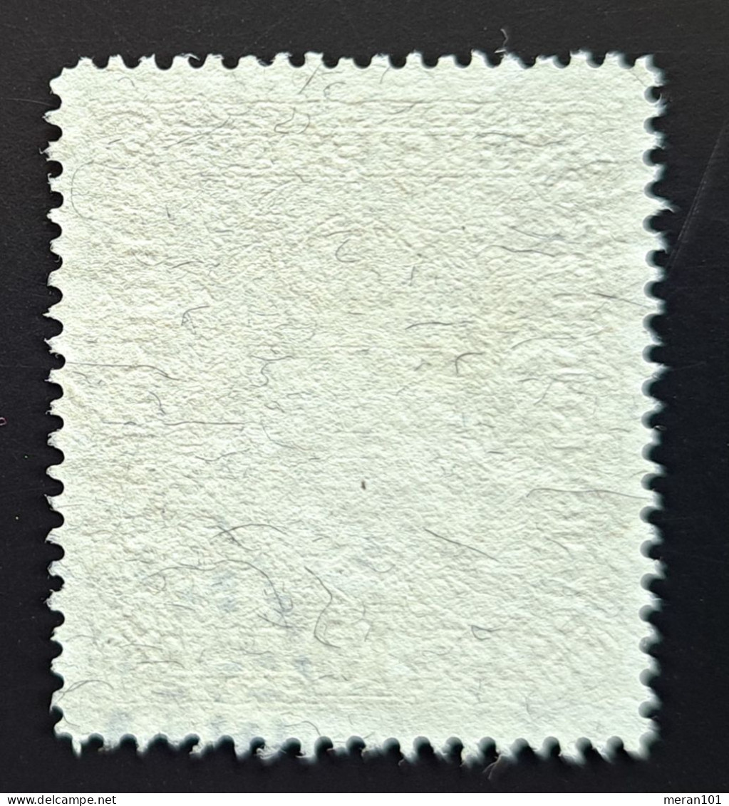 Österreich 1917/18, Wappenzeichnung Mi 211 Faserpapier Gestempelt - Used Stamps