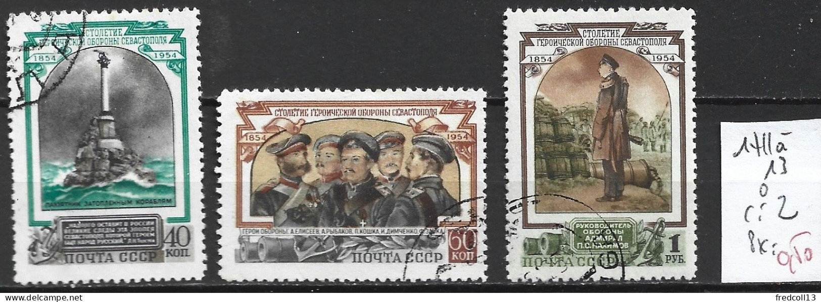 RUSSIE 1711 à 13 Oblitérés Côte 2 € - Used Stamps