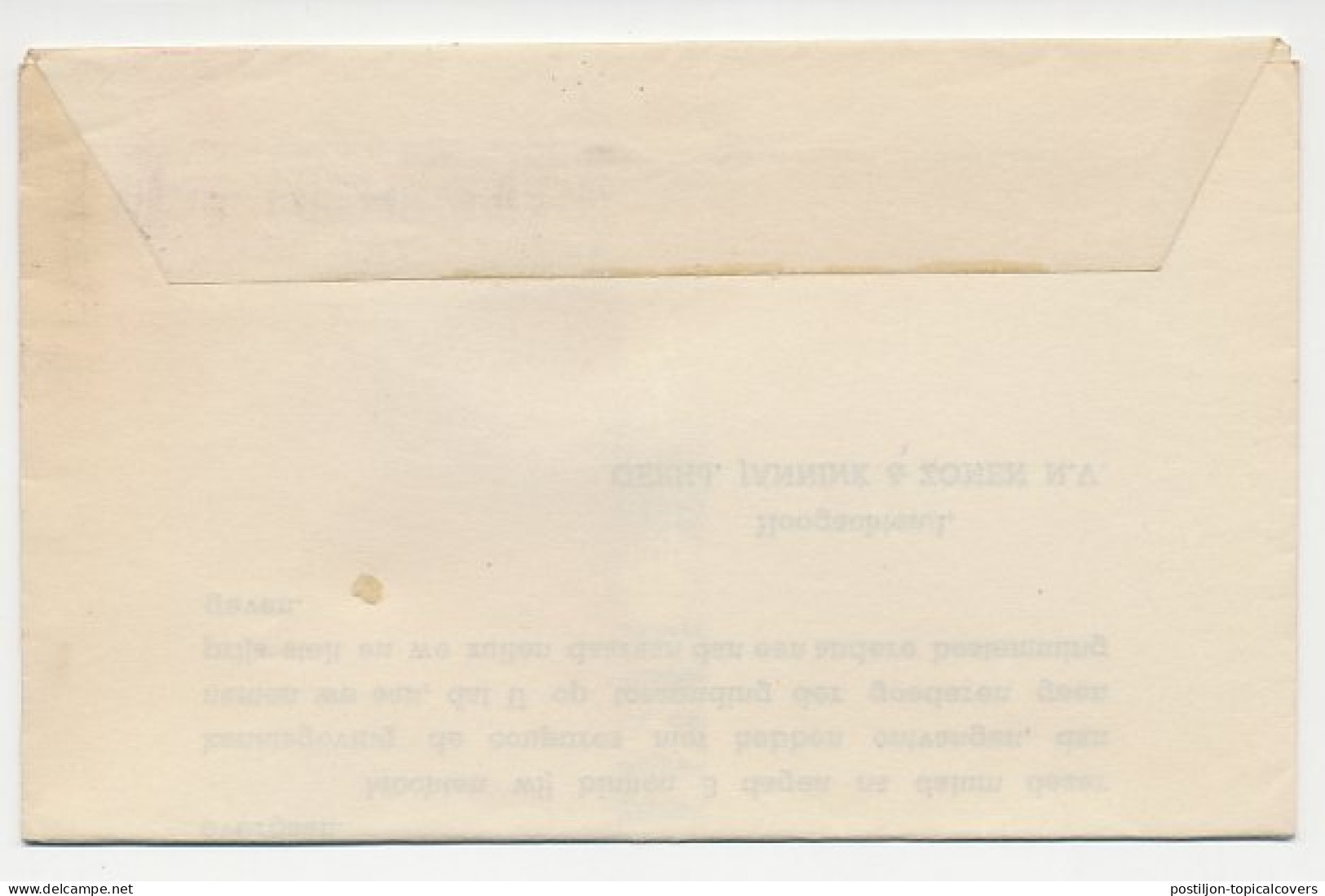 Firma Vouwbrief Enschede 1948 - Zonder Classificatie