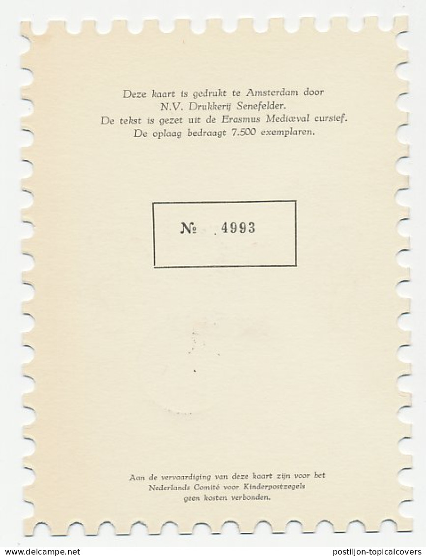 KBK Bedrijven 1962 - Stempel Nr. 7 - Unclassified