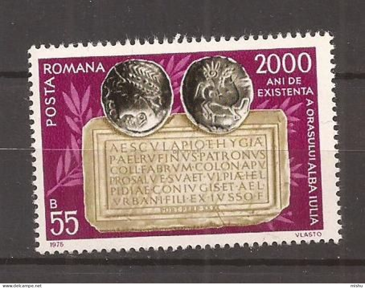 LP 882 Romania -1975 - 2000 DE ANI DE EXISTENTA ALBA-IULIA, Nestampilat - Altri & Non Classificati