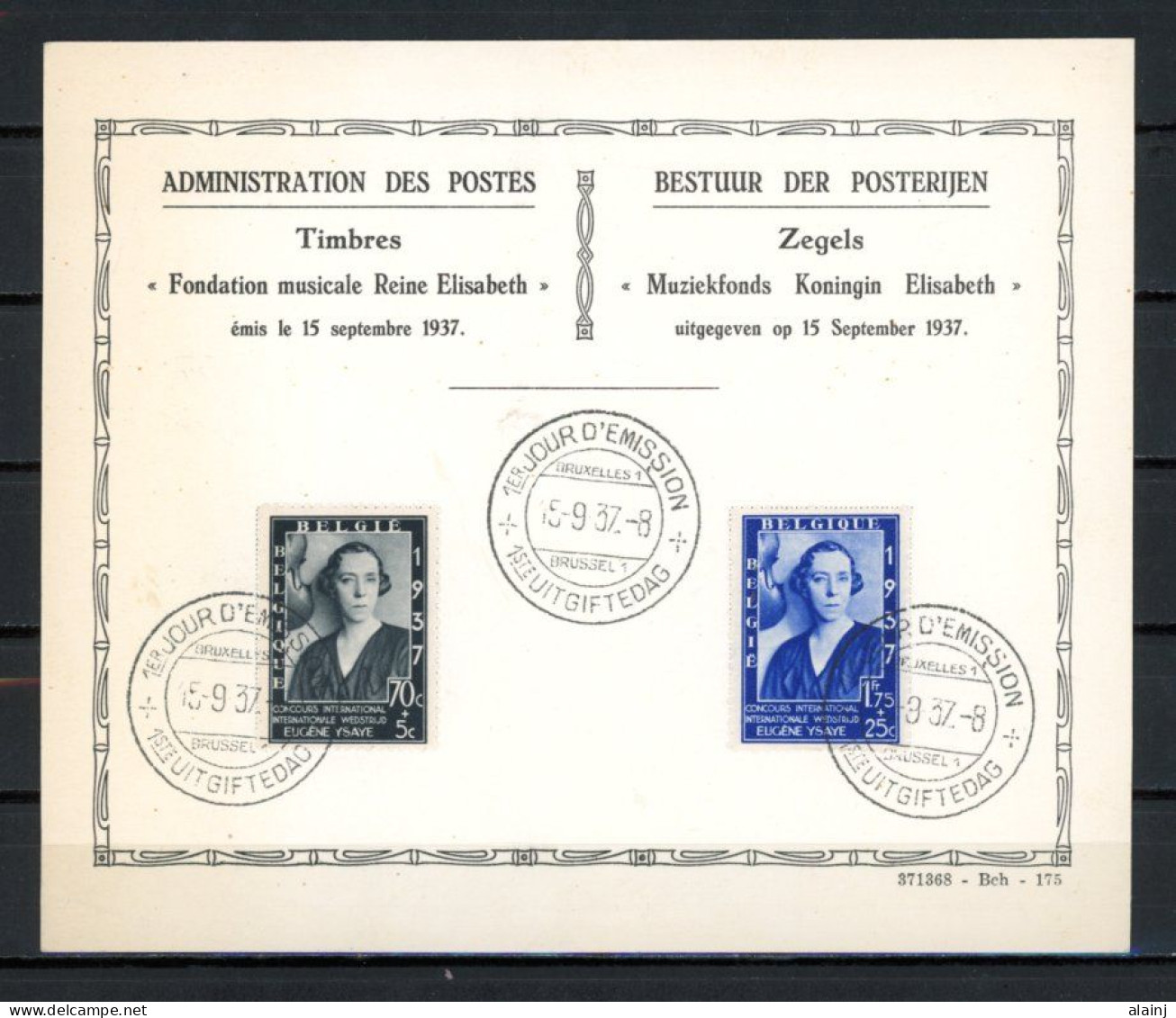 BE   456 - 457    Obl.   ---   Fondation Musicale Reine Elisabeth  --  Premier Jour - Covers & Documents