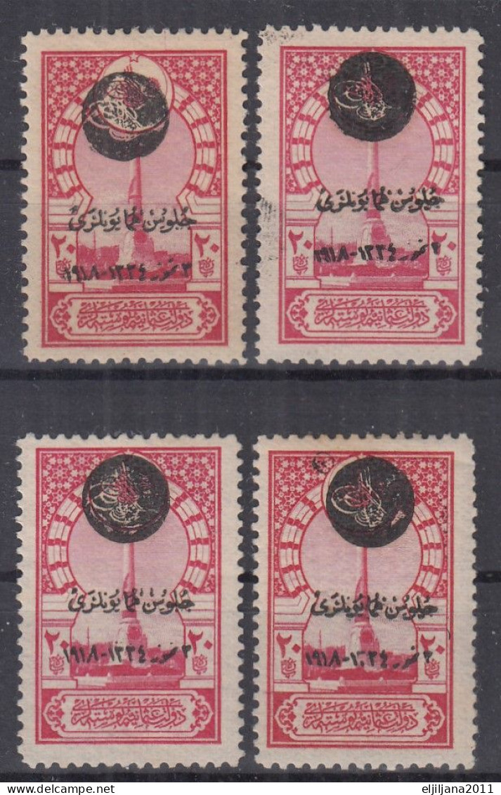 Turkey / Türkei 1919 ⁕ Overprint Stamps Mi.662 ⁕ 4v MH & No Gum - Scan - Neufs