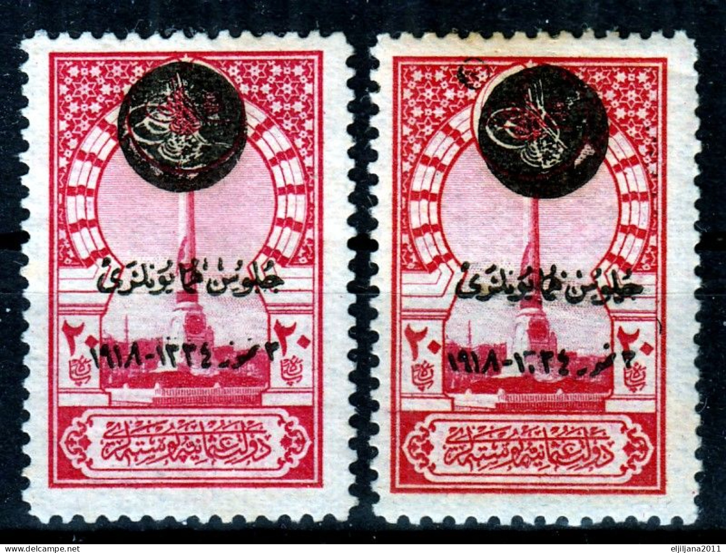 Turkey / Türkei 1919 ⁕ Overprint Stamps Mi.662 ⁕ 4v MH & No Gum - Scan - Unused Stamps