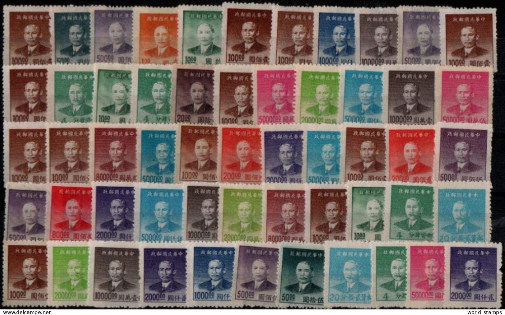 CHINE LOT - 1912-1949 Republiek