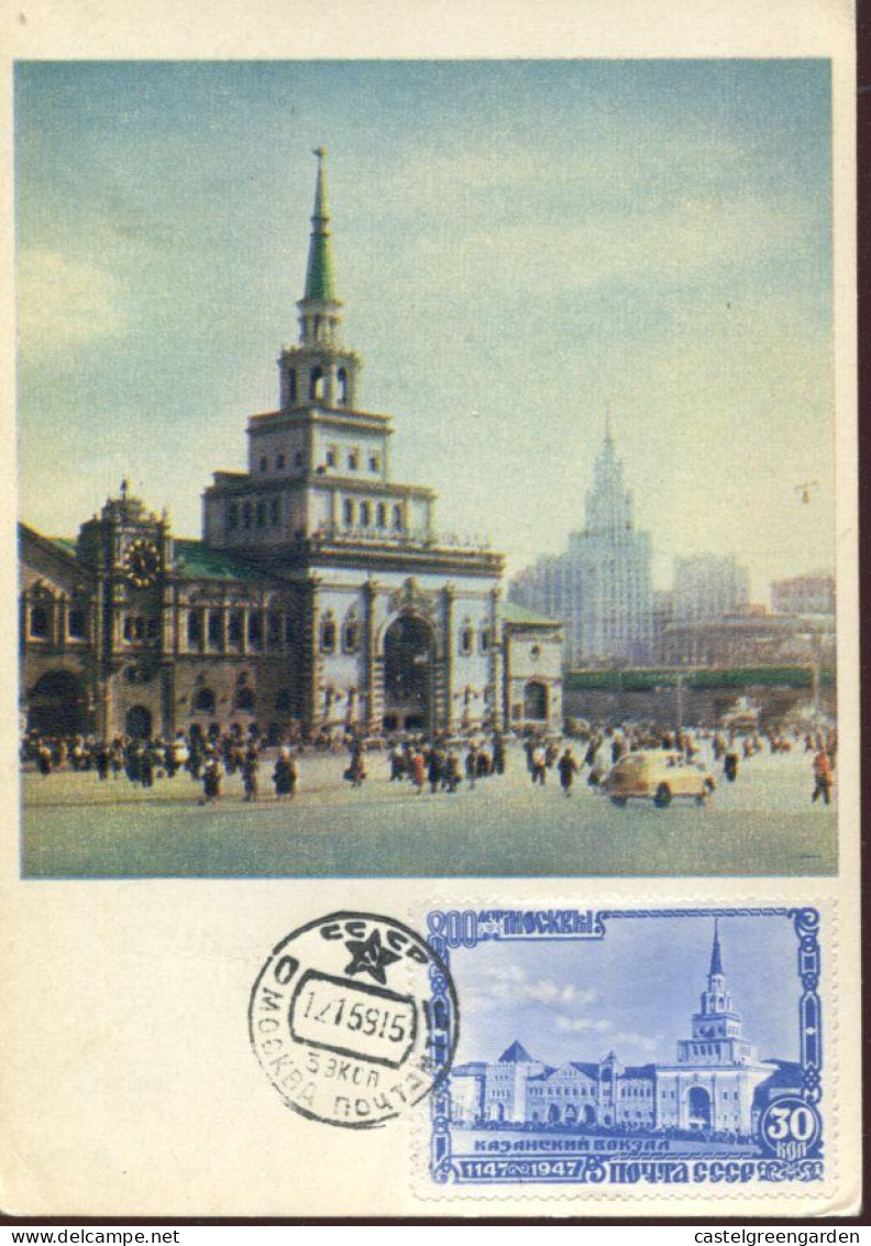 X0215 Russia, Maximum 1959 Kasaner Bahnhof, Railway Station Kazanski, Architecture - Cartes Maximum