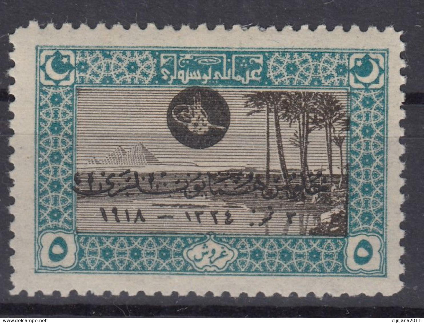 Turkey / Türkei 1919 ⁕ Overprint Stamps Mi.667 ⁕ 1v MH - Nuevos