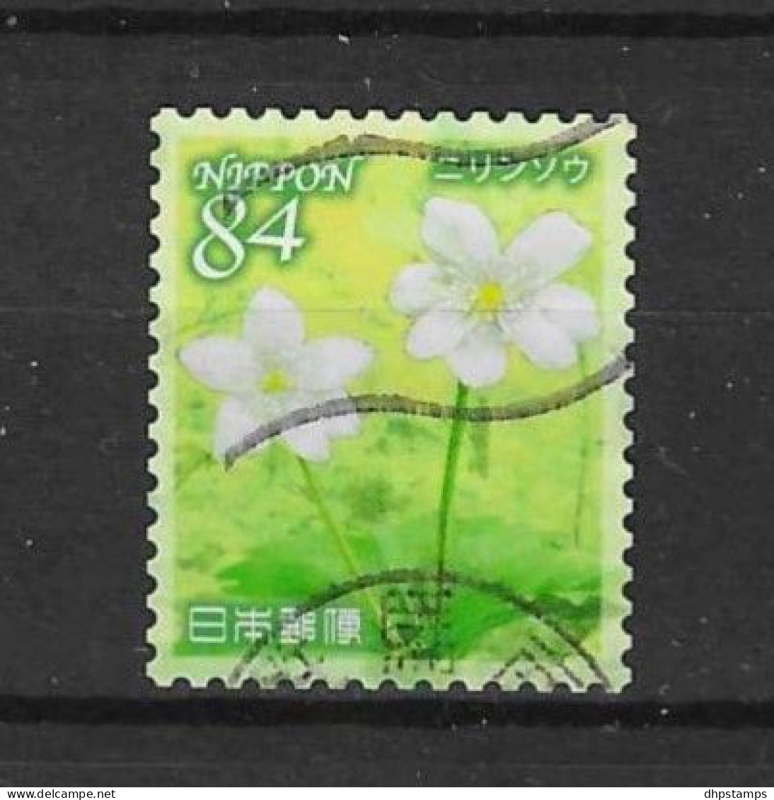 Japan 2021 Fauna & Flora Y.T. 10454 (0) - Gebruikt