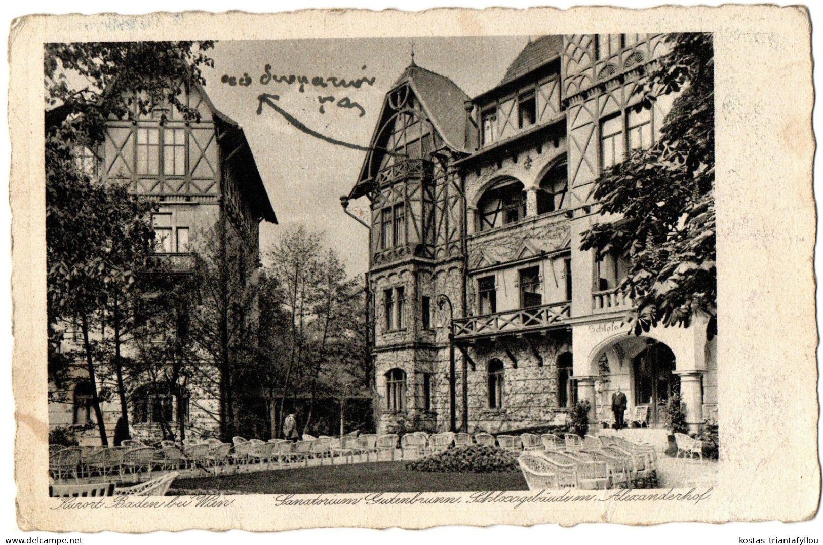 1.5.8 AUSTRIA, KURORT BADEN BEI WIEN, GUTENBRUNN, 1930, POSTCARD - Baden Bei Wien