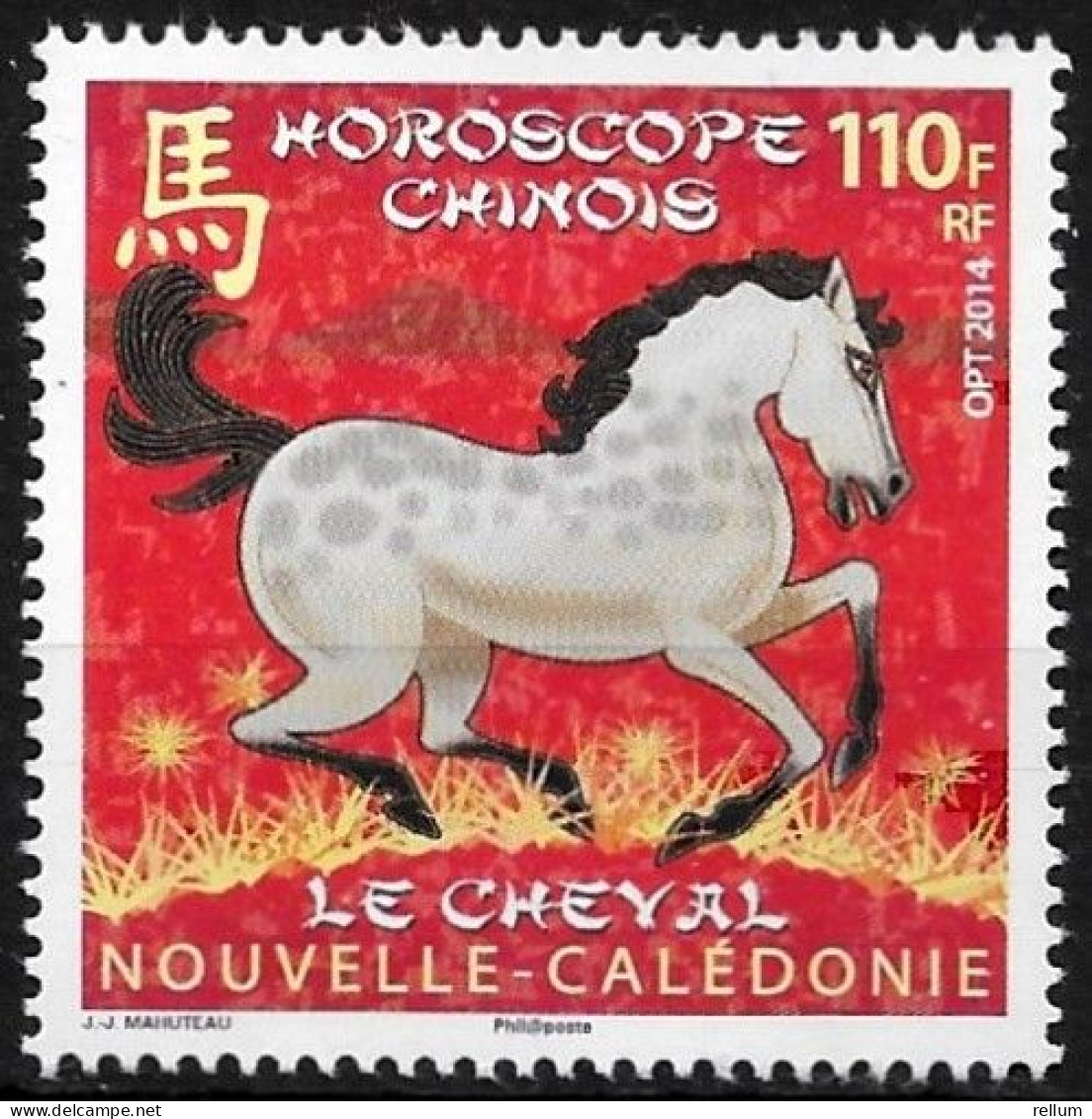 Nouvelle Calédonie 2014 - Yvert Et Tellier Nr. 1212 - Michel Nr. 1643 ** - Unused Stamps