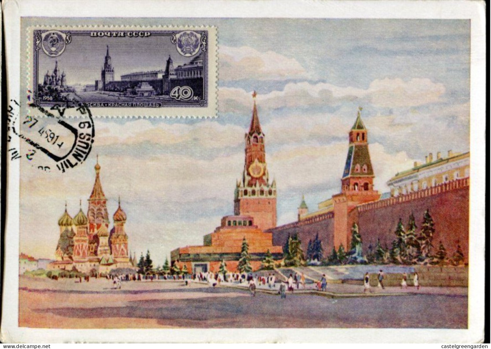 X0218 Russia, Maximum 1959,Red Square, Moscow , Architecture - Maximum Cards