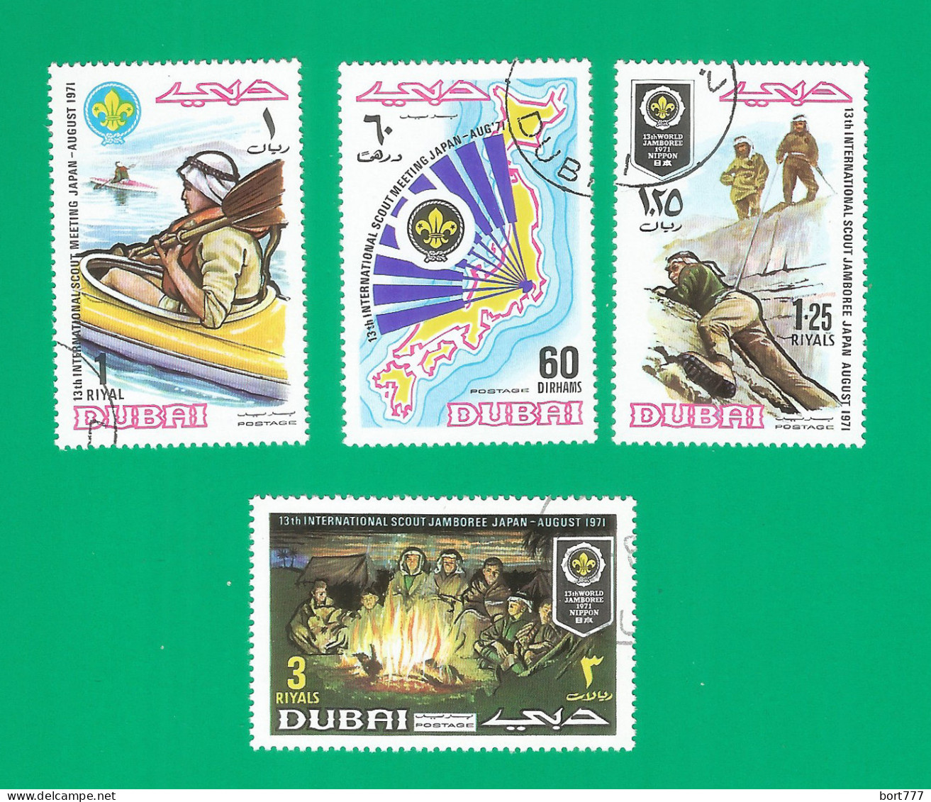 Dubai 1971 Used Stamps Set  Mi.# 393-396 - Dubai