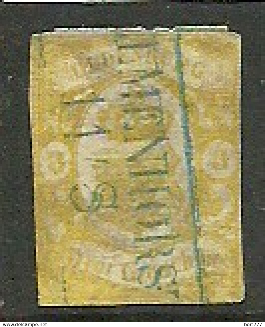 Germany Oldenburg 1861 Year Mi# 14 , Used  - Oldenbourg