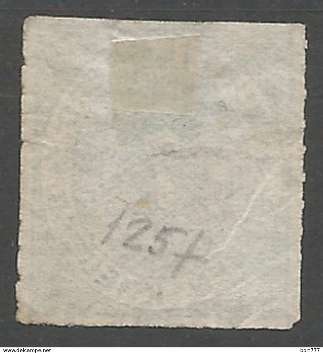 Germany Wurttemberg 1869 Used Stamp Mi# 39 - Sonstige & Ohne Zuordnung