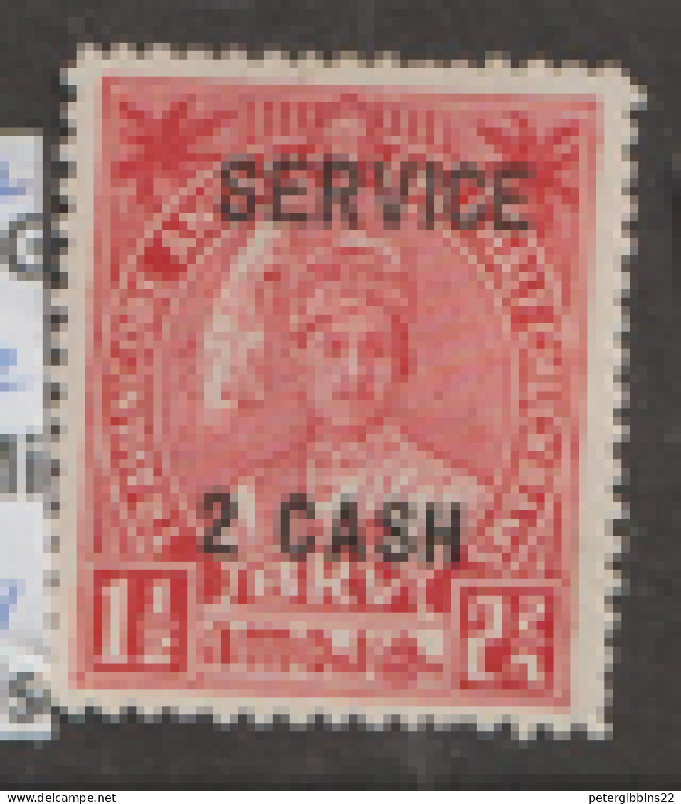 India   Travancore  Service  1942  SG  0106 2ca Surcharge Perf 12.1/2 Mounted Mint - Travancore