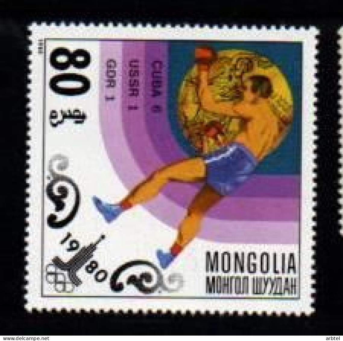 MONGOLIA BOXEO BOXING - Boxen