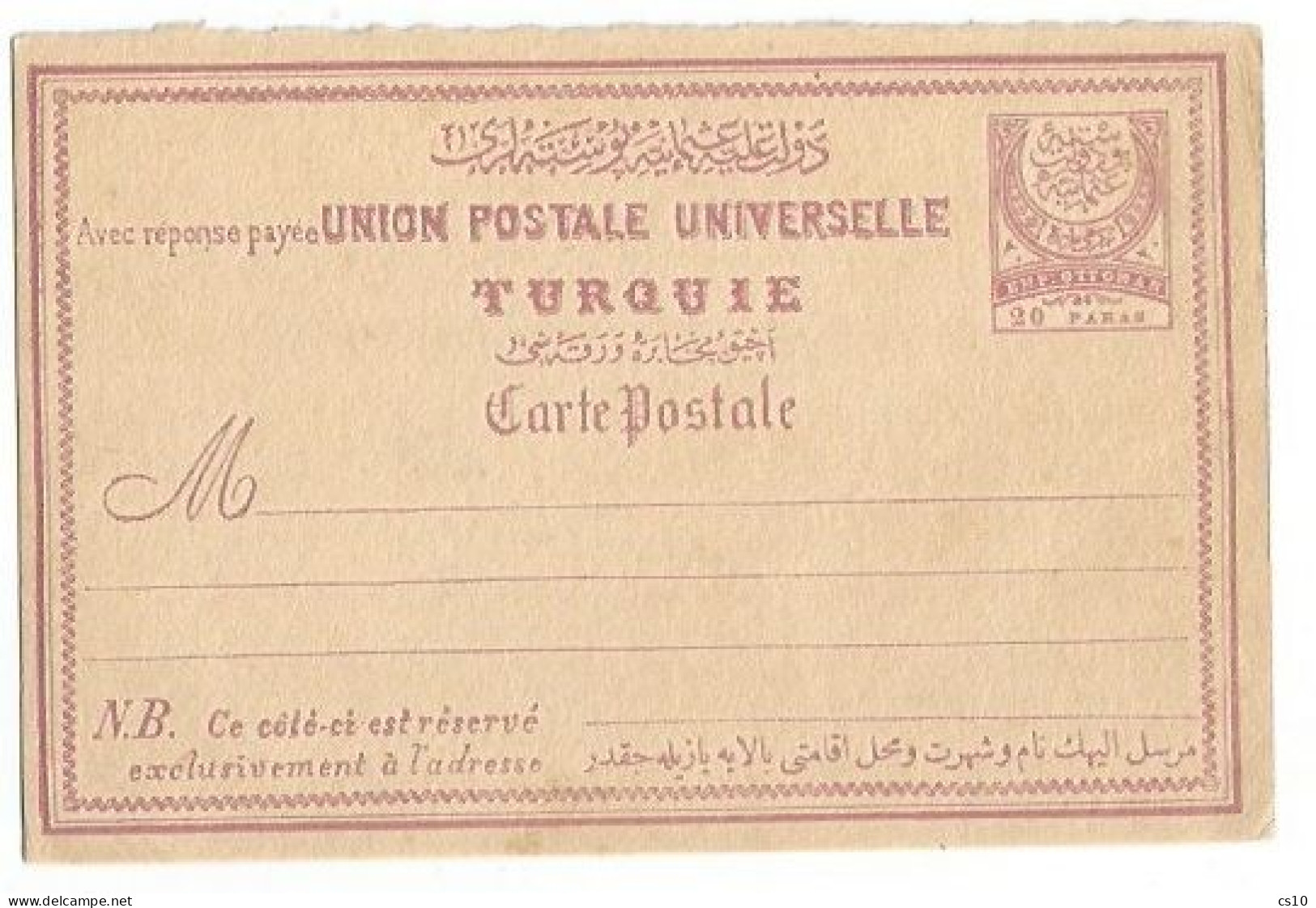 Turkey Ottoman Empire PSC Stationery Card 20paras (Only Question Part) - Unused - Interi Postali