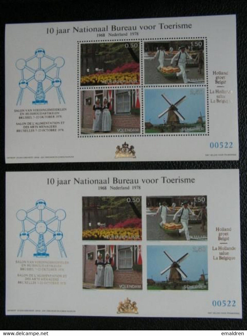 Atomium. Nederland Groet België. Getand En Ongetand. Toerisme. MNH - Erinnophilia [E]