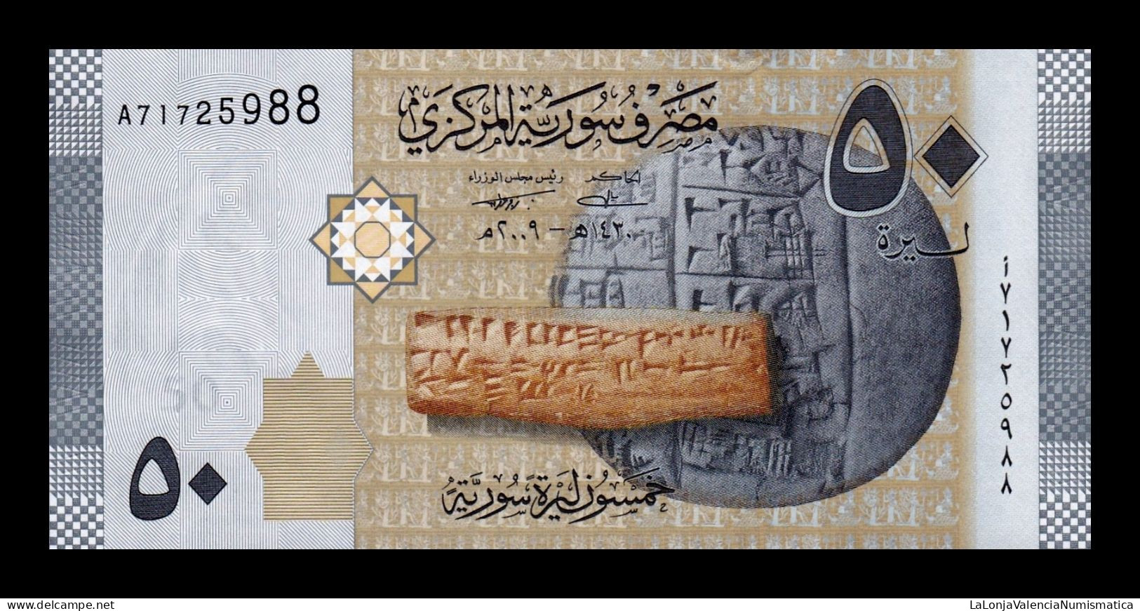 Siria Syria 50 Pounds 2009 Pick 112a Sc Unc - Syrien