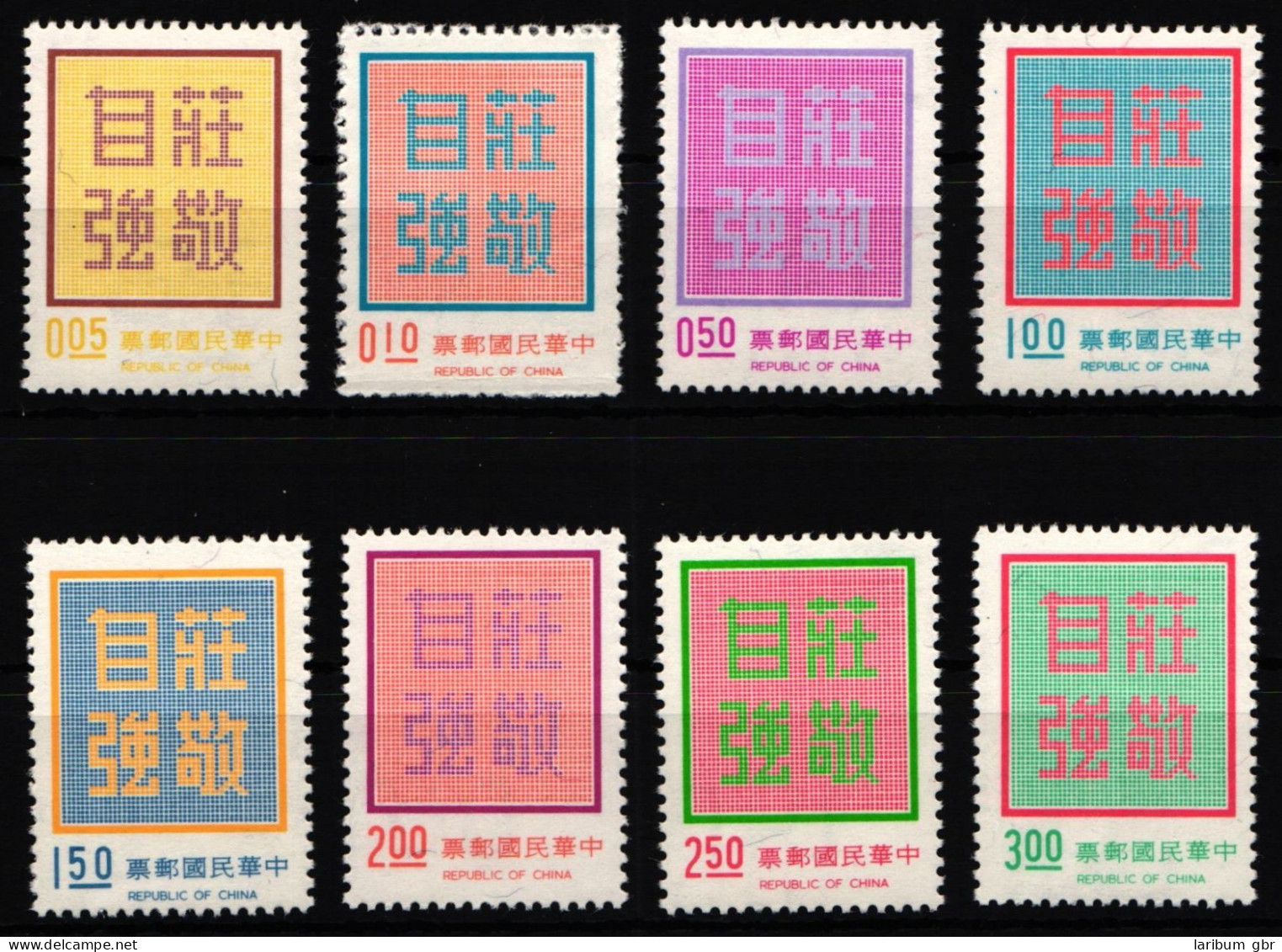 Taiwan 884-891 Postfrisch #KV751 - Otros & Sin Clasificación