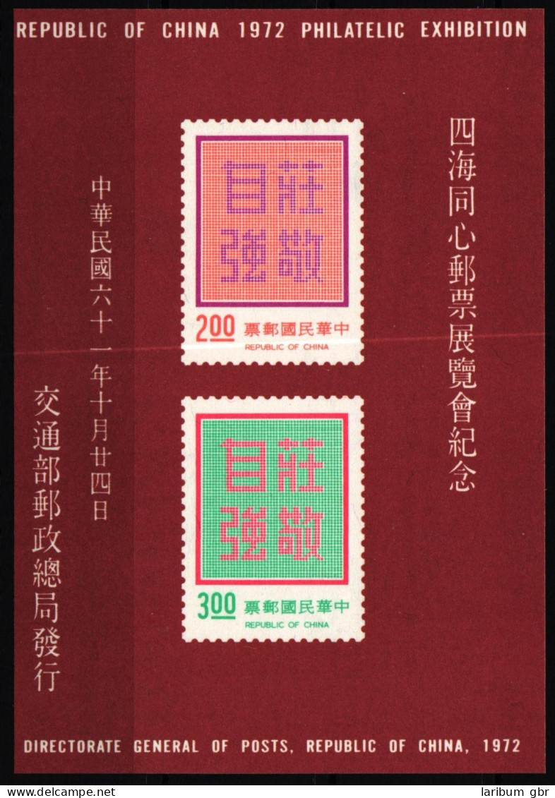 Taiwan Block 15 Postfrisch #KV752 - Andere & Zonder Classificatie