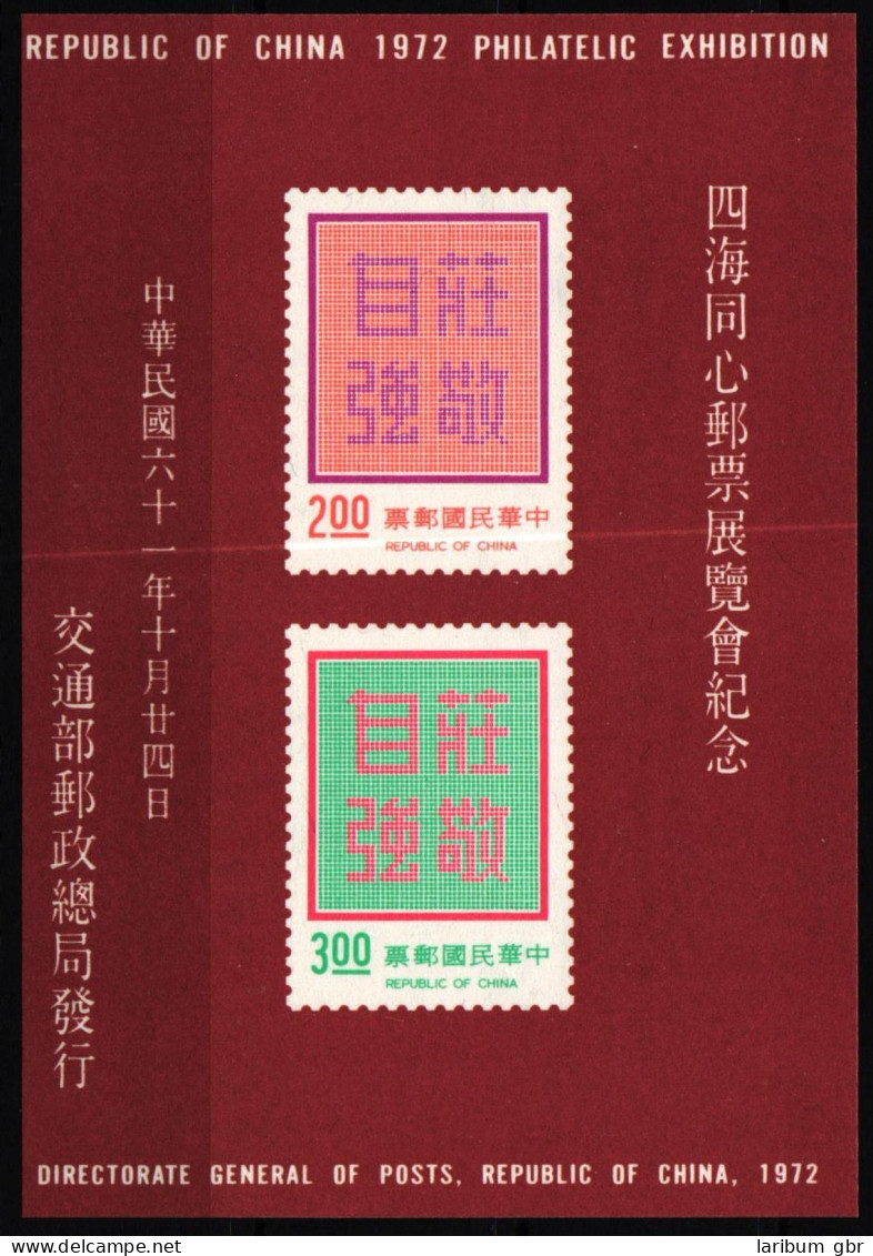 Taiwan Block 15 Postfrisch #KV752 - Otros & Sin Clasificación