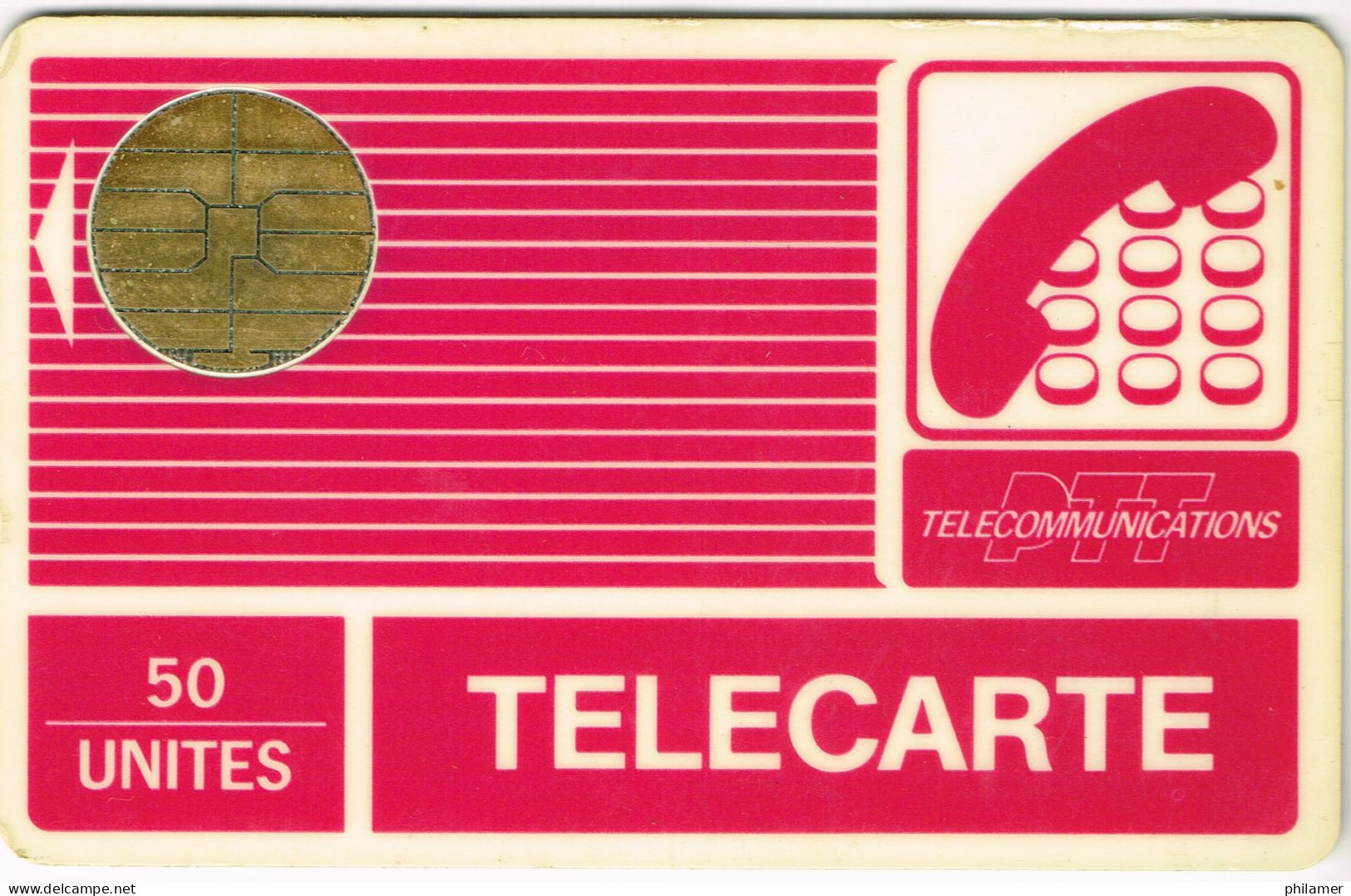 France French Telecarte Phonecard CARTES USAGE COURANT PY21AA 0001 PYJAMAS BULL 1 50 UNITES UT BE RARE - Lebensmittel