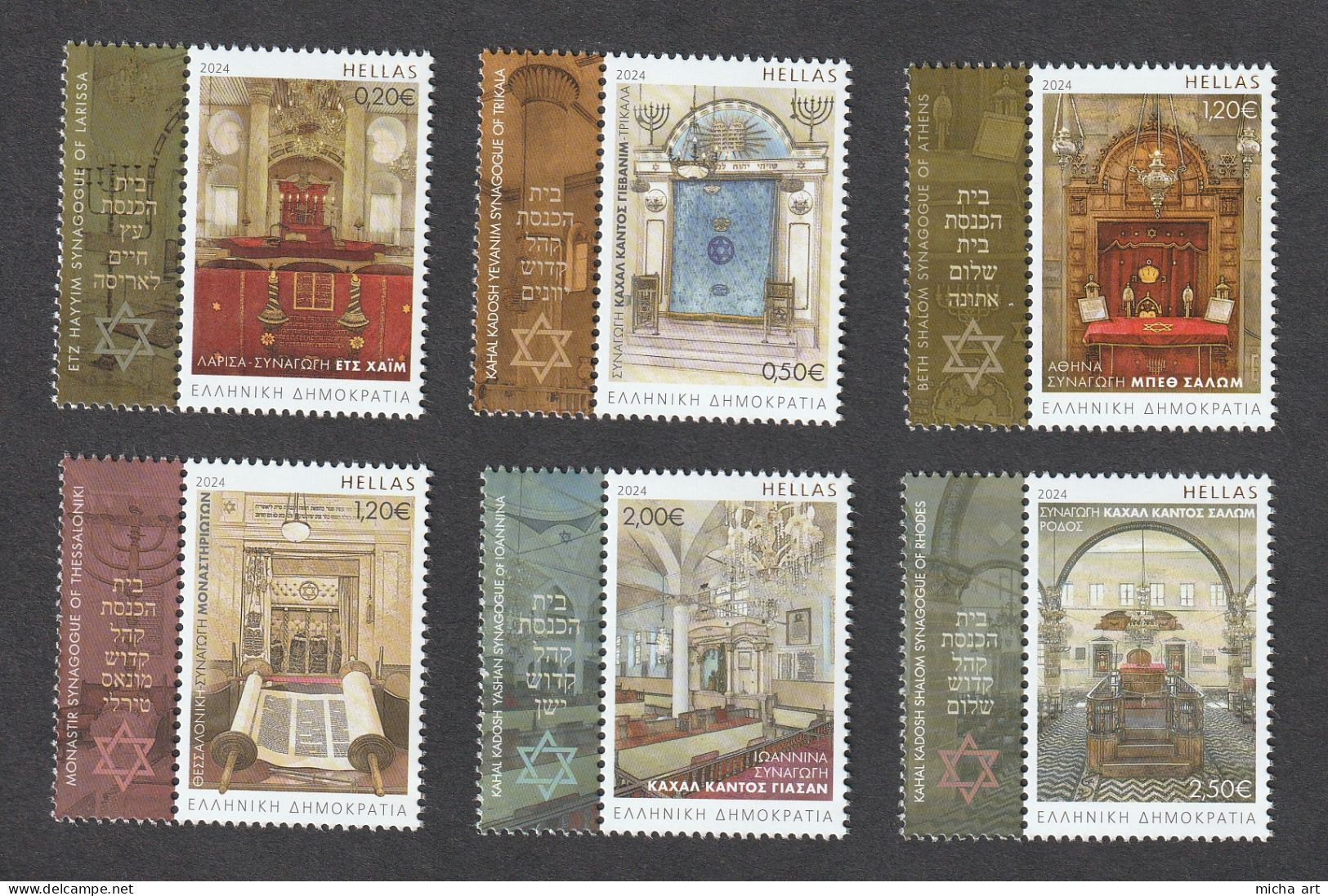 Greece 2024 Synagogues Of Greece Set MNH - Neufs