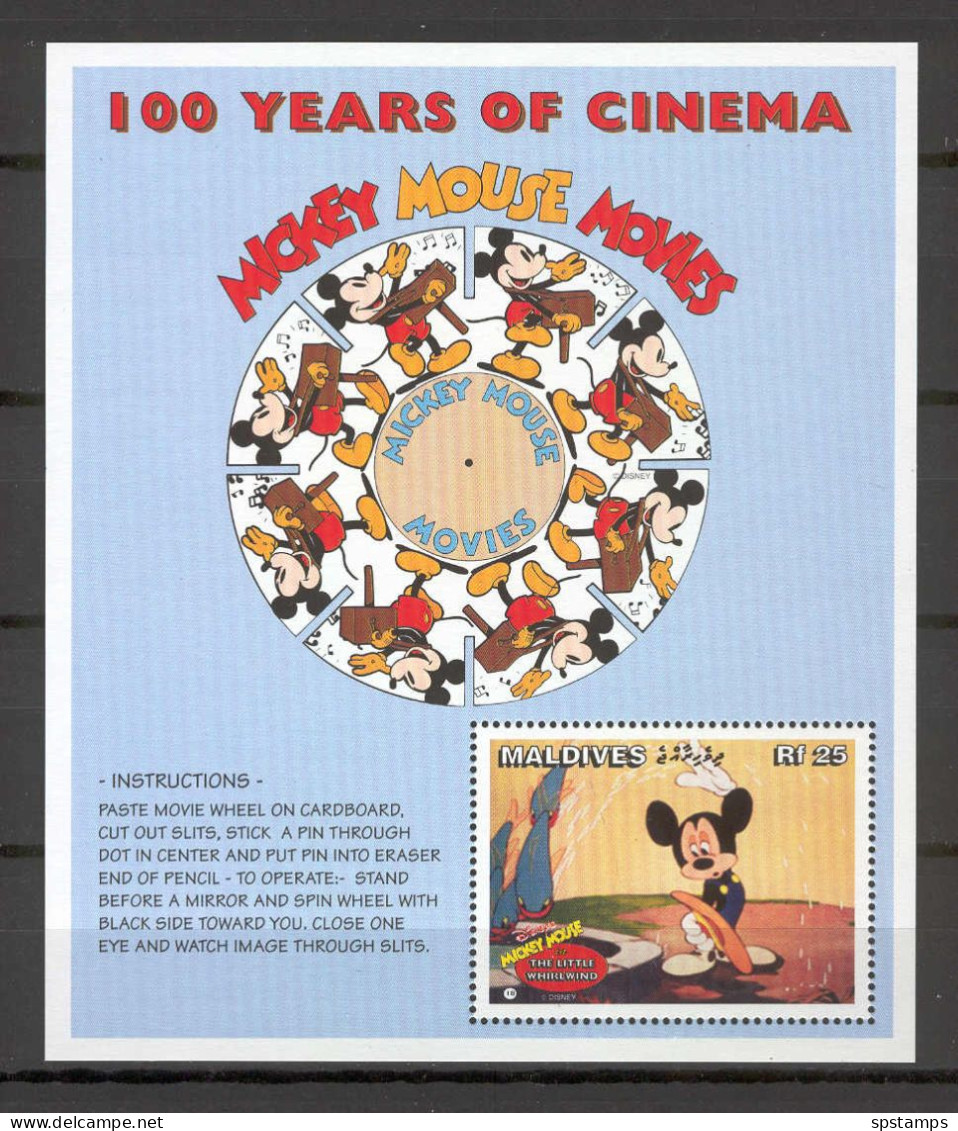 Disney Maldives 1996 The Little Whirlwind MS MNH - Disney