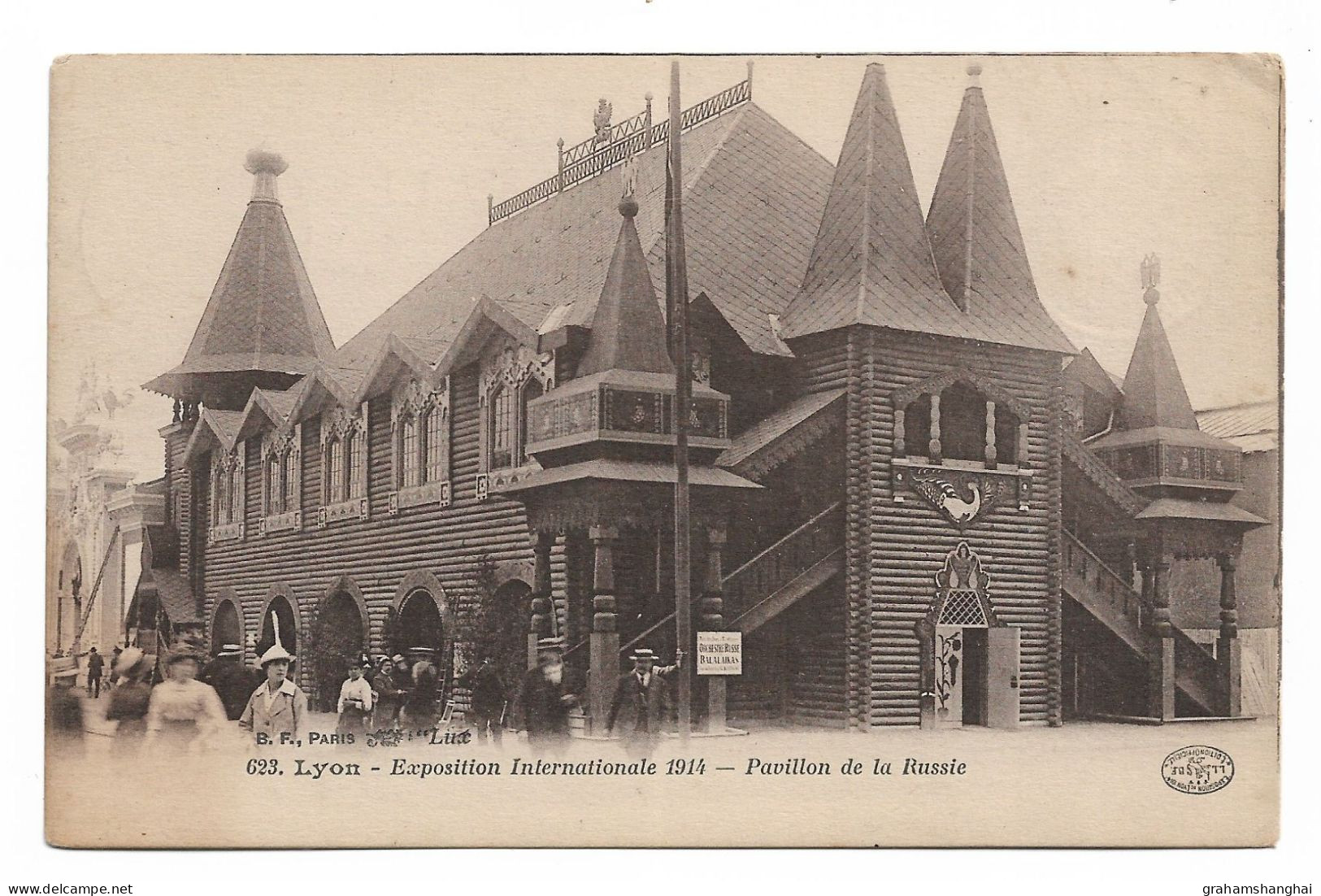 Postcard France Lyon Exposition Internationale 1914 Pavilion De Russie Russia Posted To French Soldier 1916 WW1 - Expositions