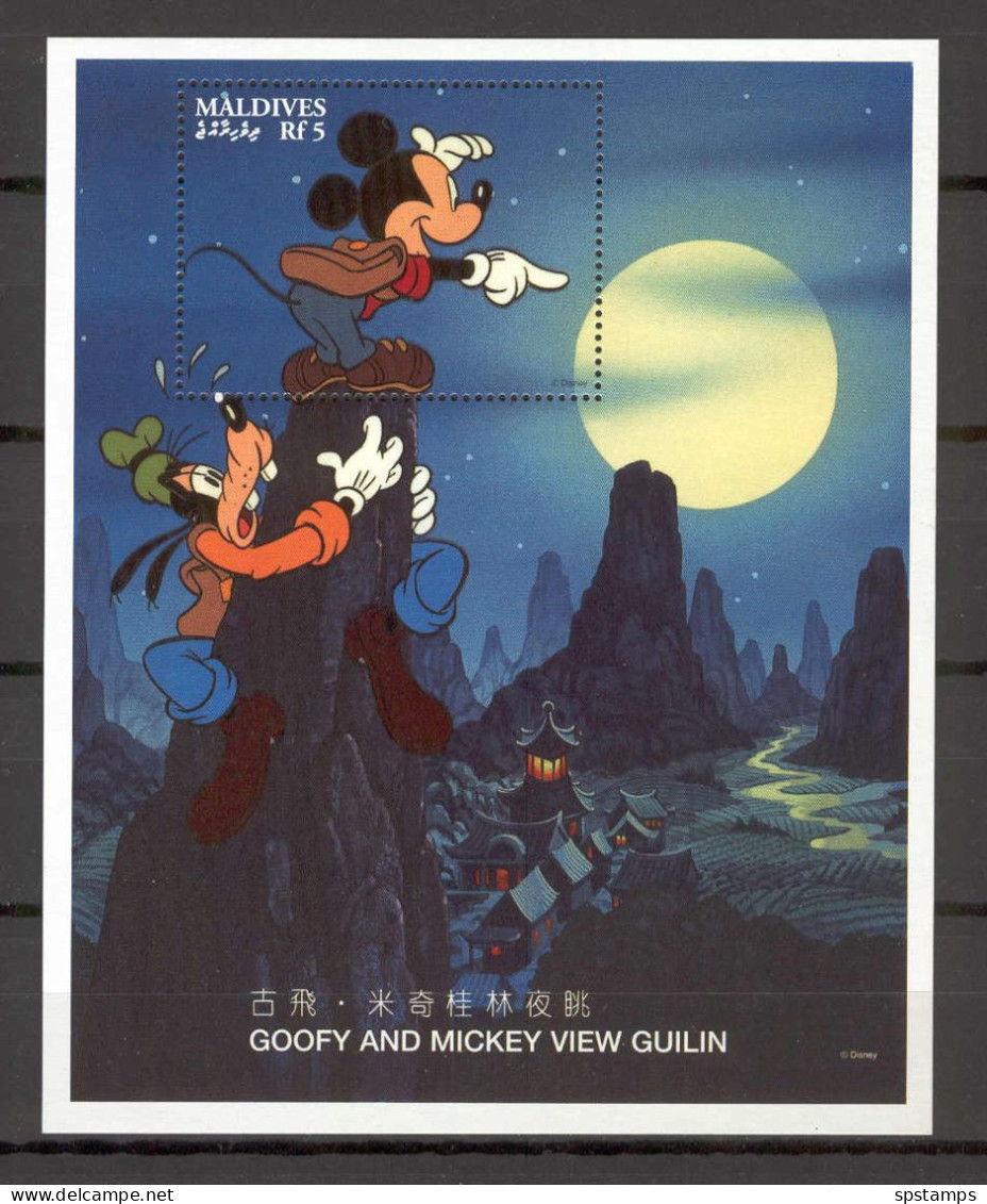 Disney Maldives 1996 Goofy And Mickey View Guilin MS MNH - Disney