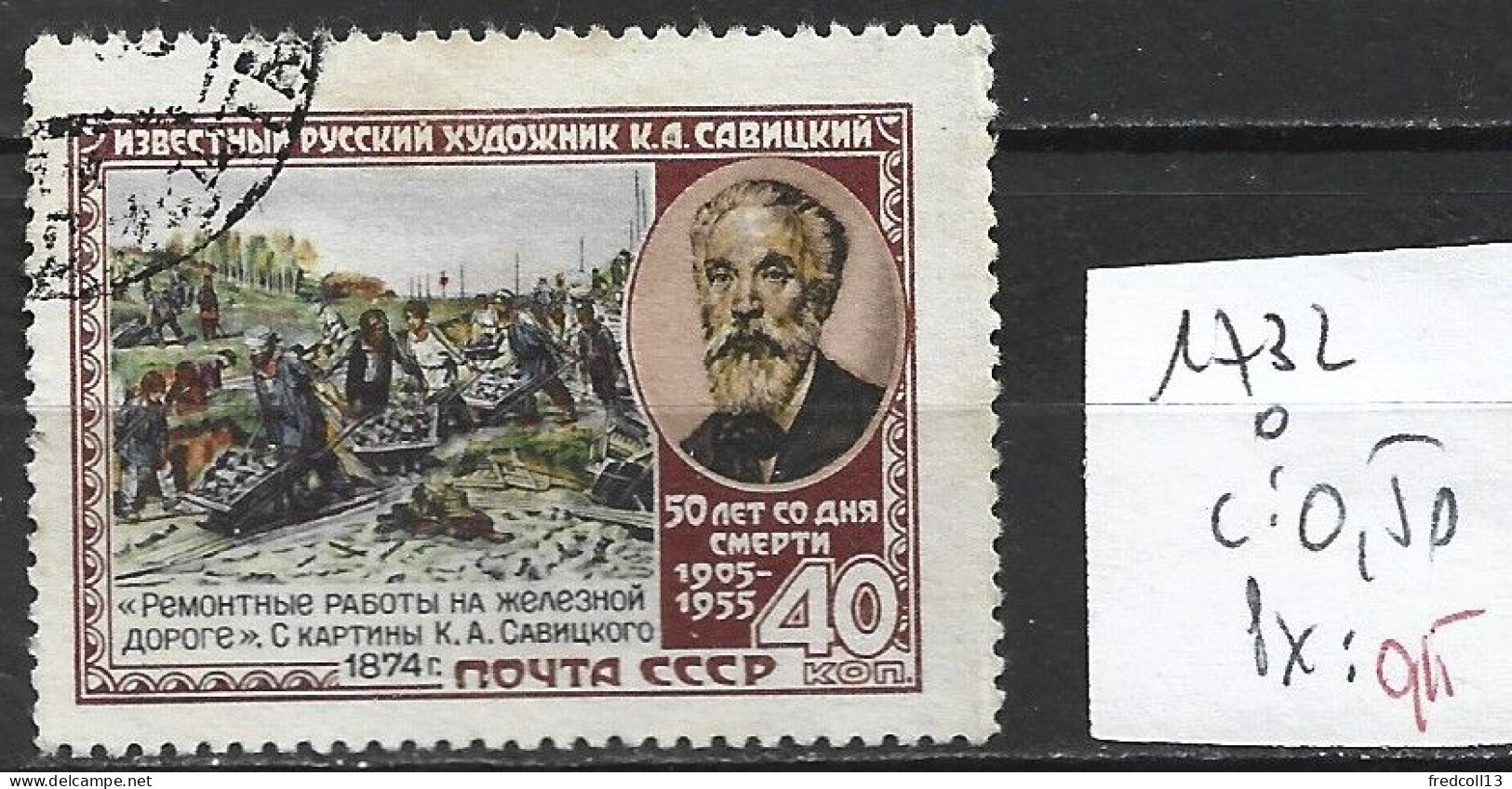 RUSSIE 1732 Oblitéré Côte 0.50 € - Used Stamps