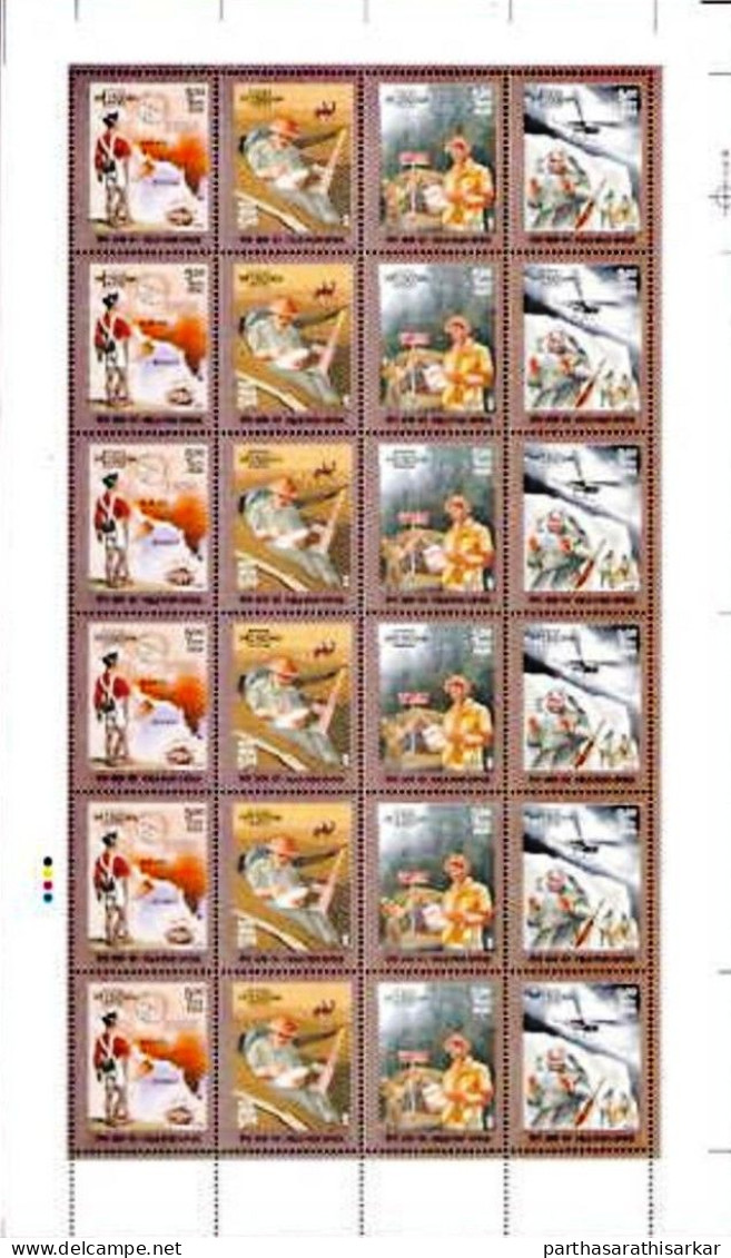 INDIA 2006 150 YEARS OF FIELD POST OFFICE, (FPO) FULL SHEET OF 6 SE-TENANT VERTICAL STRIPS MNH RARE - Unused Stamps