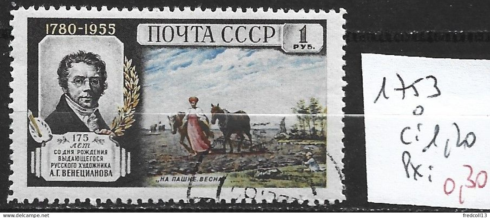 RUSSIE 1753 Oblitéré Côte 1.20 € - Oblitérés