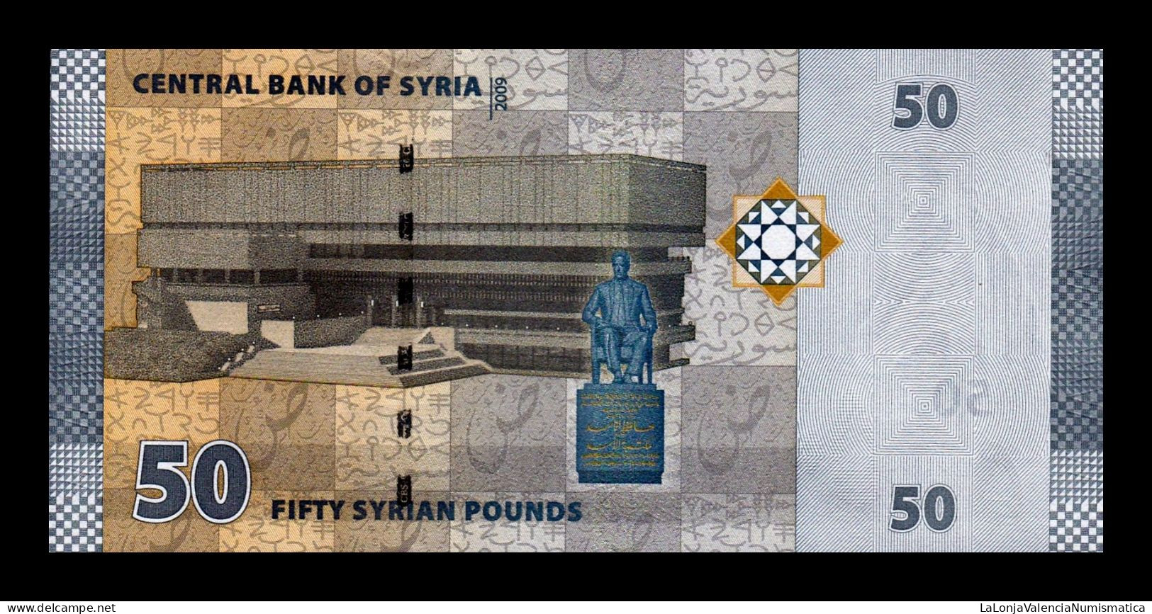 Siria Syria Brick 1000 Banknotes 50 Pounds 2009 Pick 112a Sc Unc - Syrië